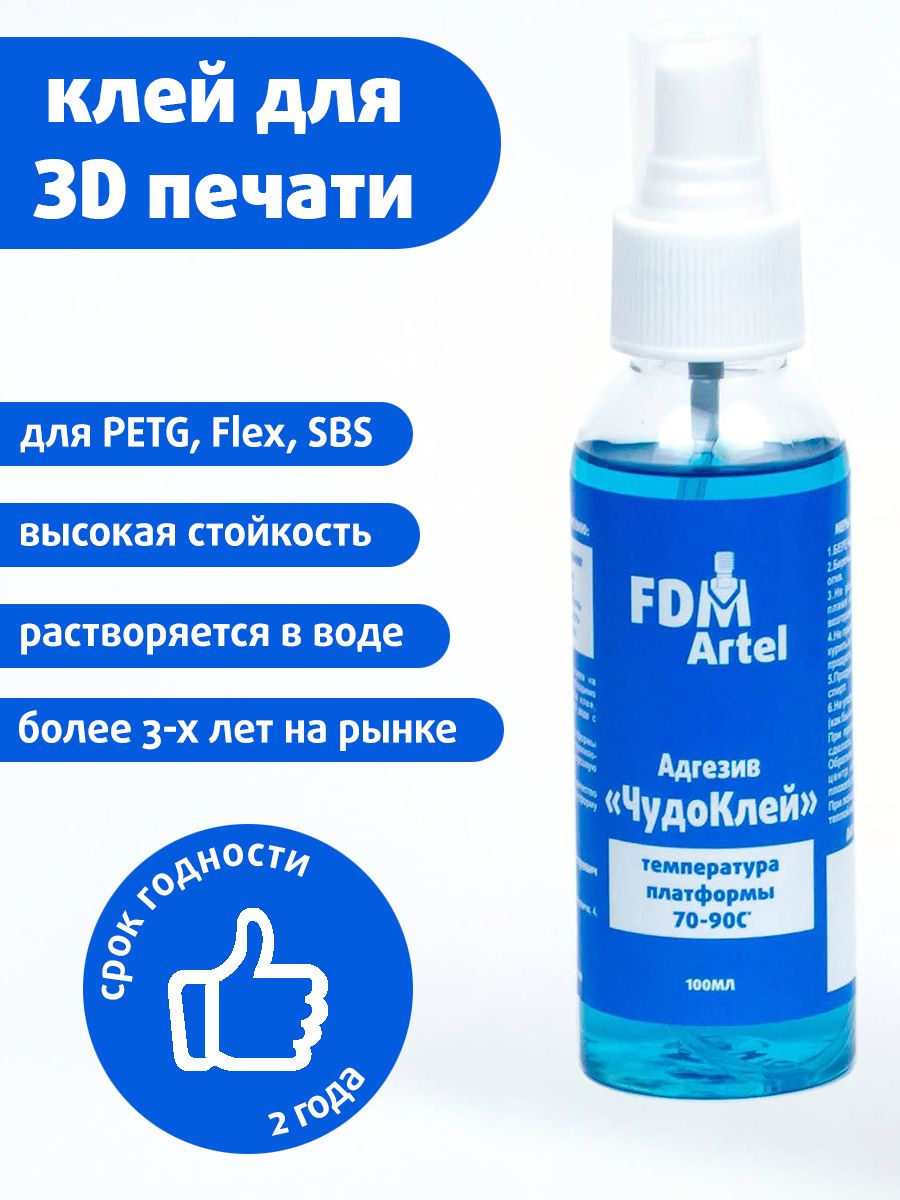 Sbs Пластик – купить пластик для 3D принтера на OZON