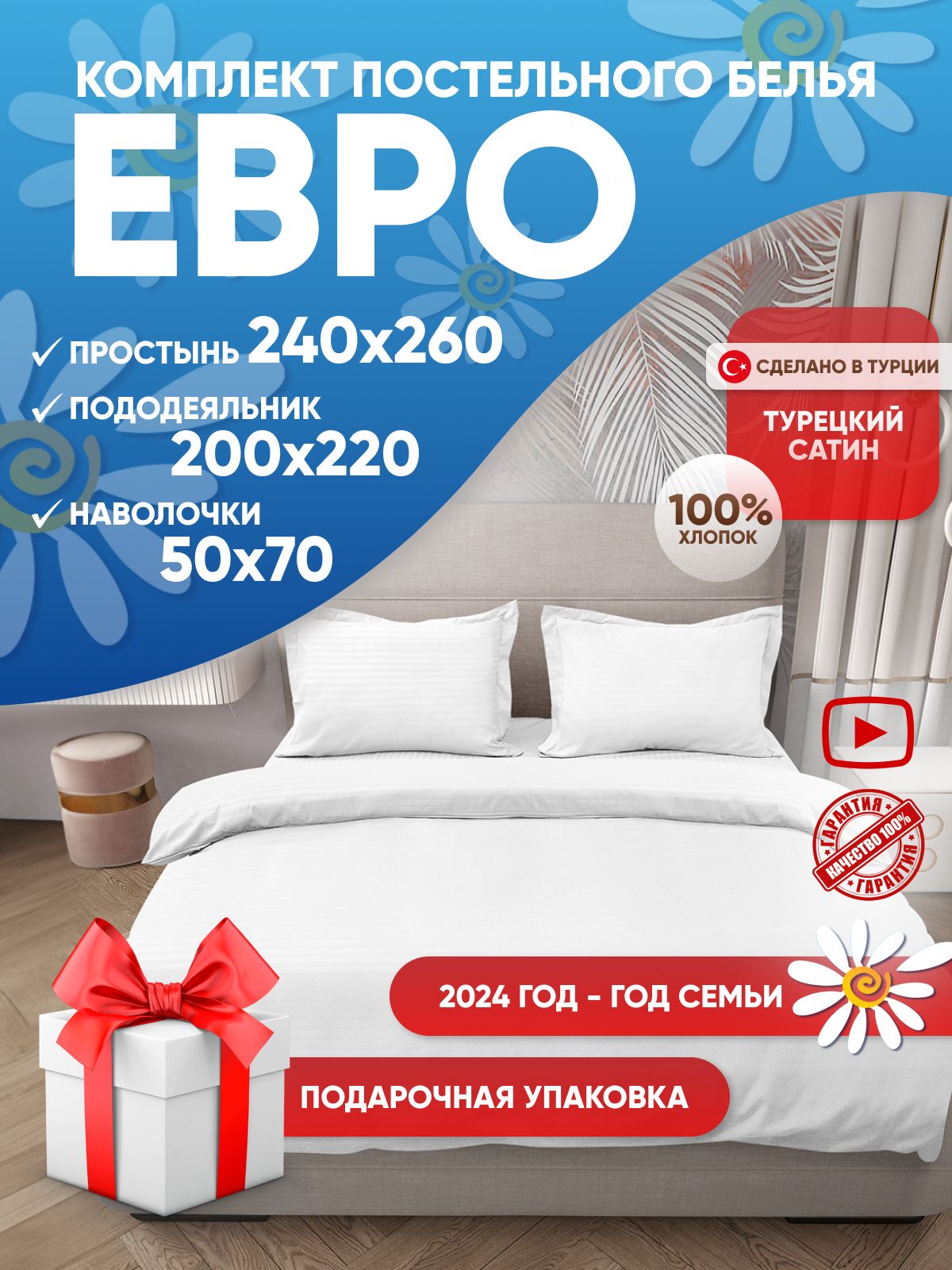 Комплект постельного белья Halley Home Евро комплект , наволочки 50x70 -  купить по выгодной цене в интернет-магазине OZON (1000422712)