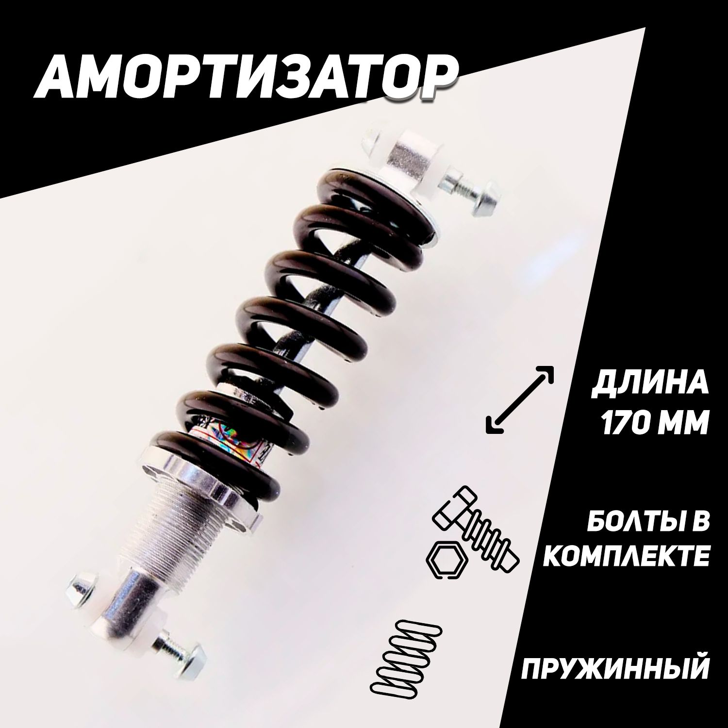 Амортизаторы для велосипеда купить в магазине resses.ru