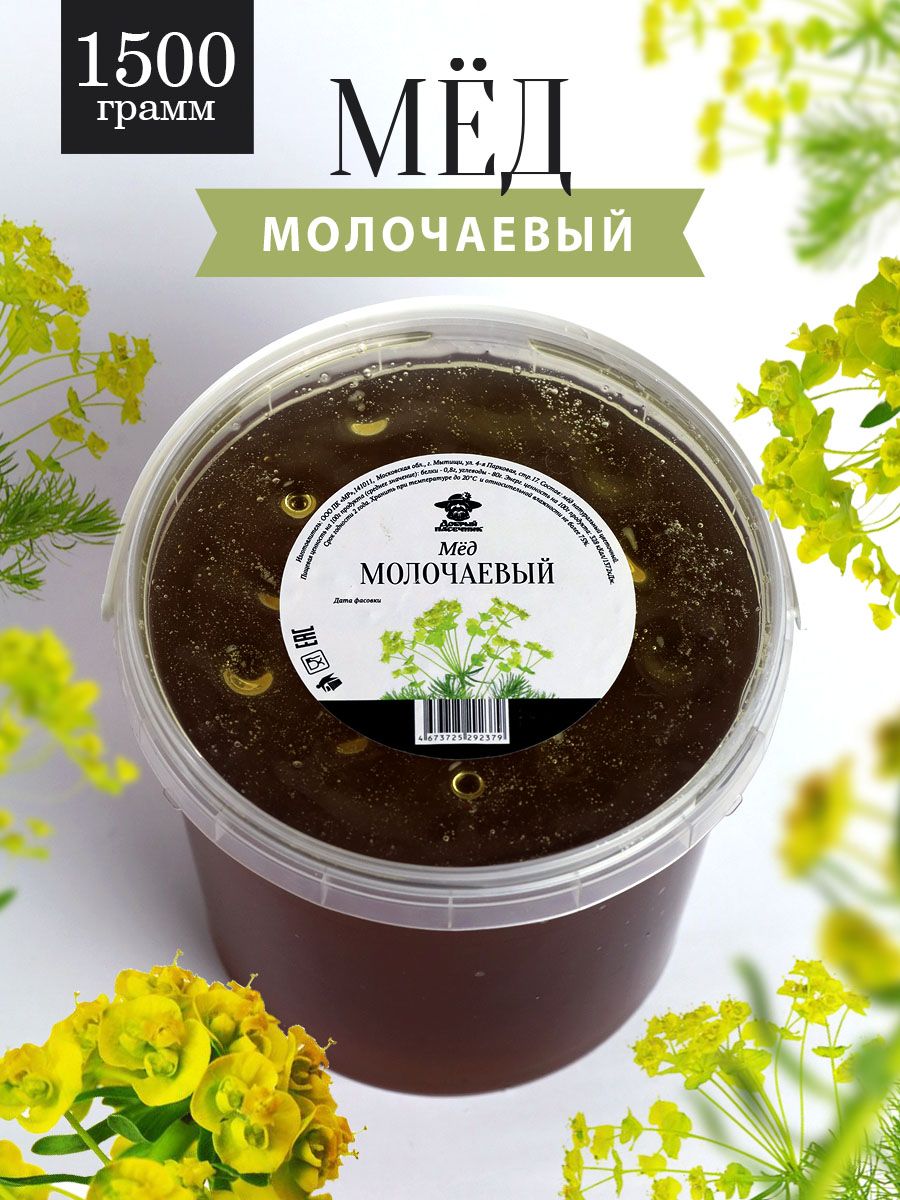 Добрый пасечник интернет магазин