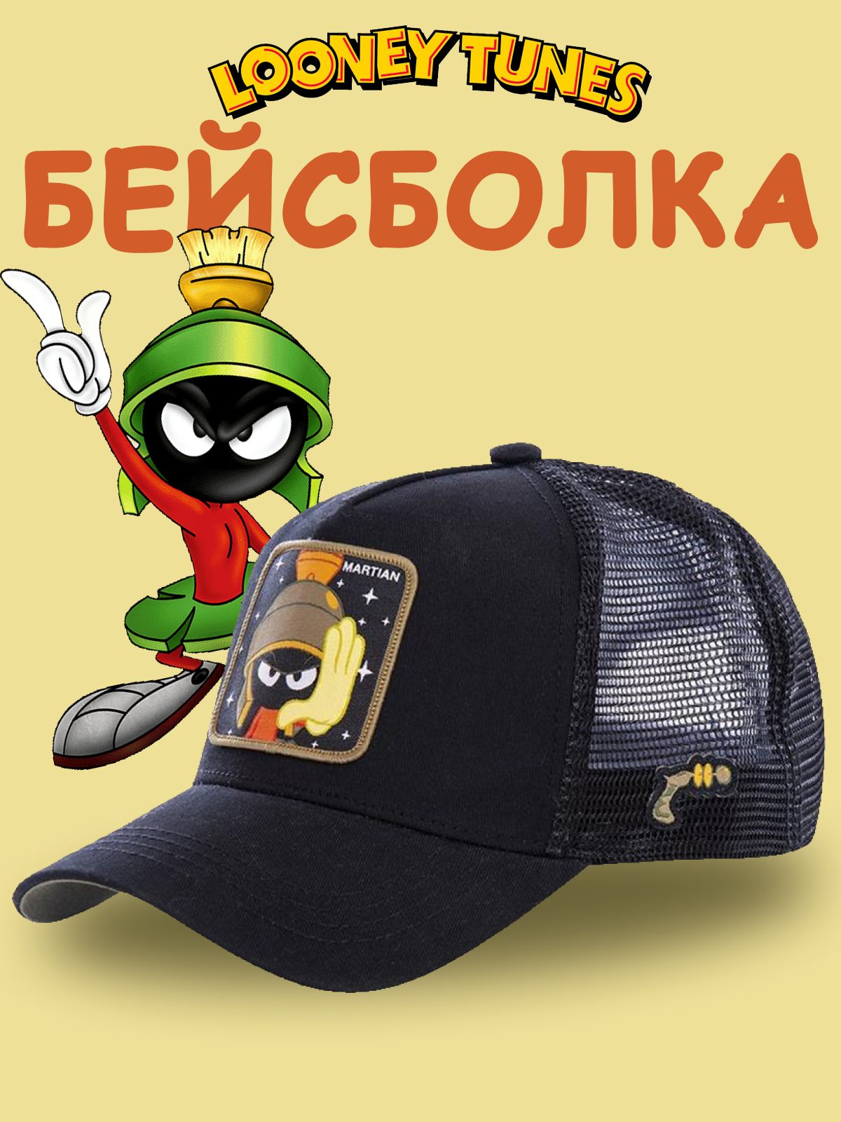 Бейсболка Looney Tunes