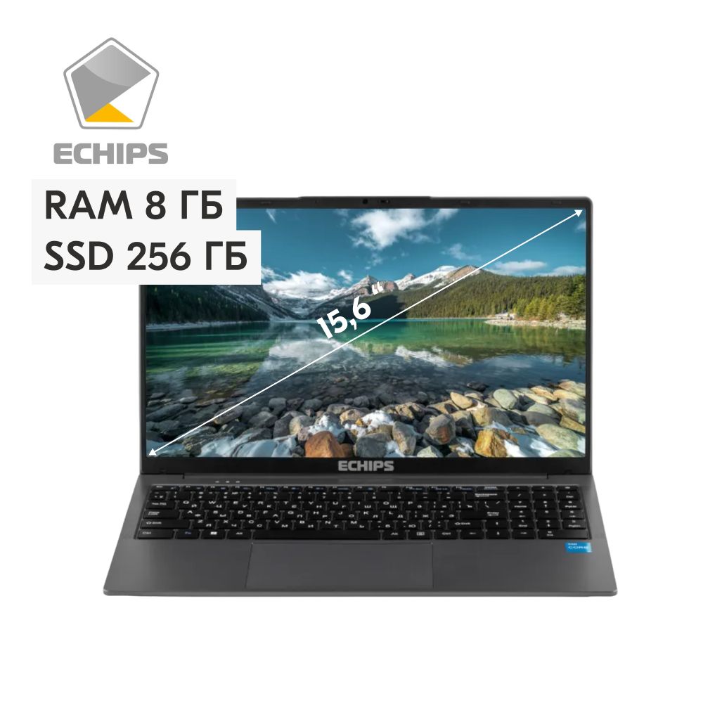 Echips hot intel core i3 1025g1. Echips hot intel core i3 1025g1