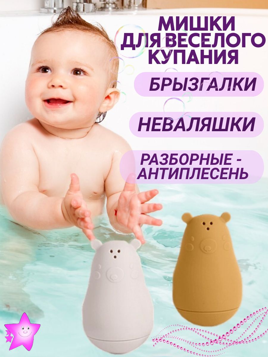 Мишки игрушки