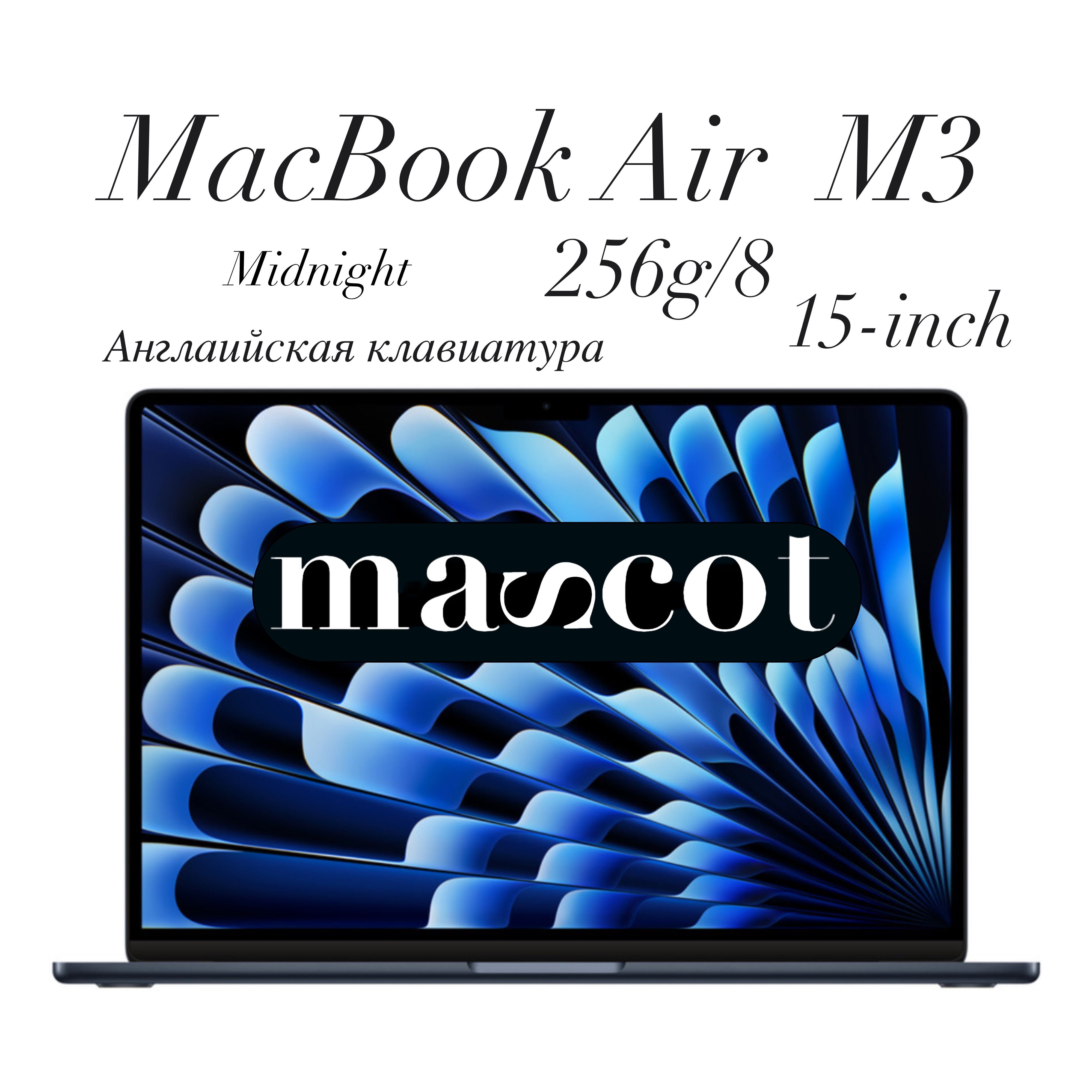 AppleMacBookAirM32024г15дюймовНоутбук15.3",AppleM3(8CPU,10GPU),RAM8ГБ,SSD256ГБ,macOS,(MacBookAirM3158/256Midnight),темно-синий,Английскаяраскладка