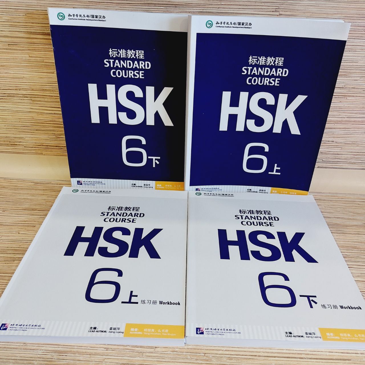 HSK Standard Course Classbook + Workbook 6А + 6Б