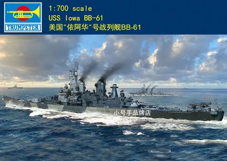 TRUMPETER 06749 1/700 USS Линкор ВМС США класса Айова BB-61 Model Kit Корабль