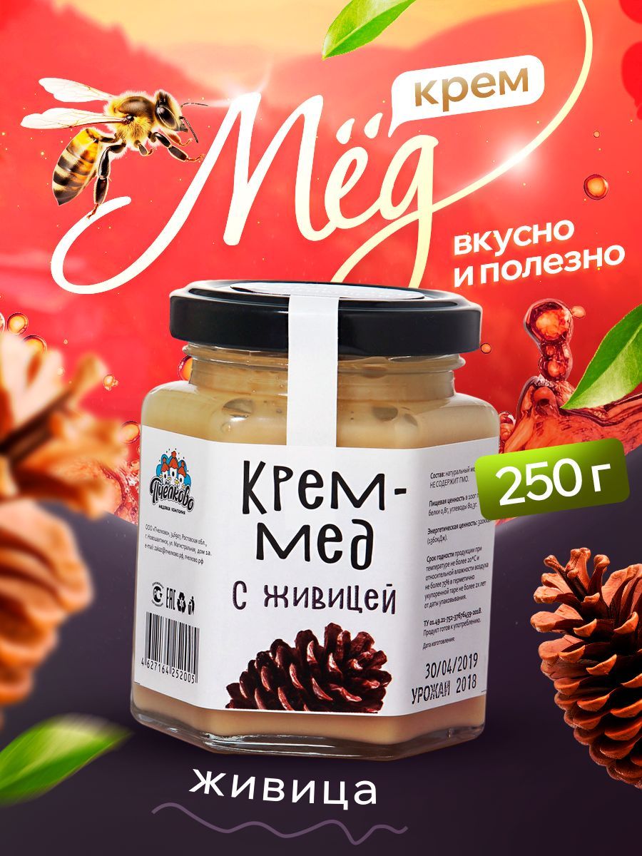 Мед с живицей 