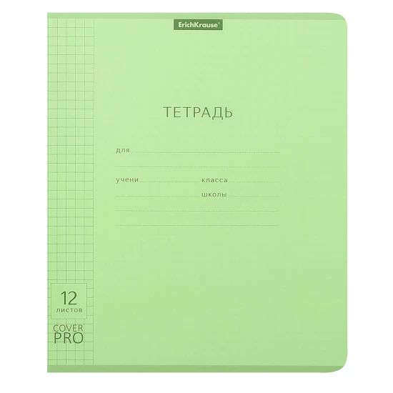Тетрадь Купить 18