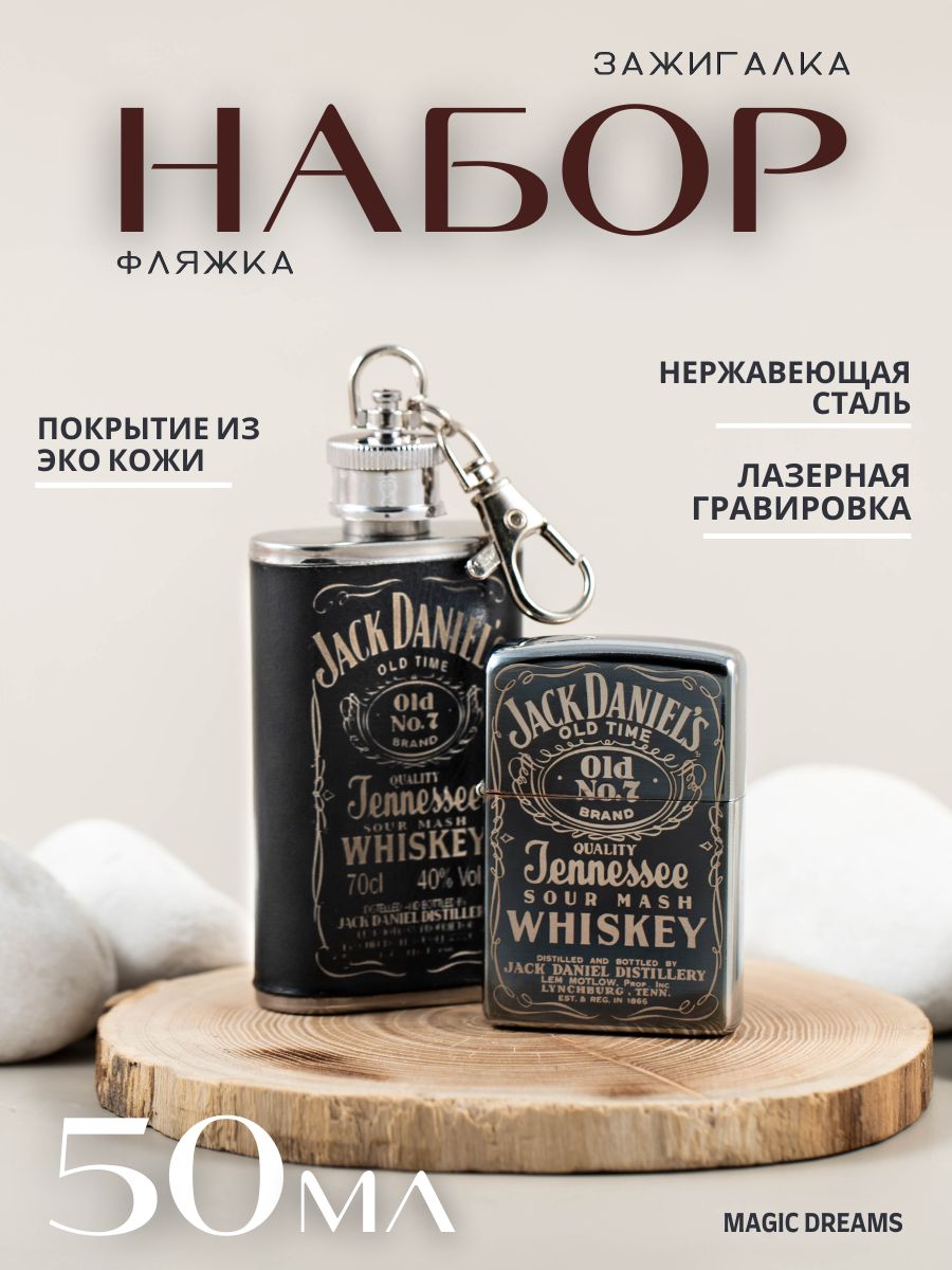 Зажигалка Сувенирная купить на OZON по низкой цене