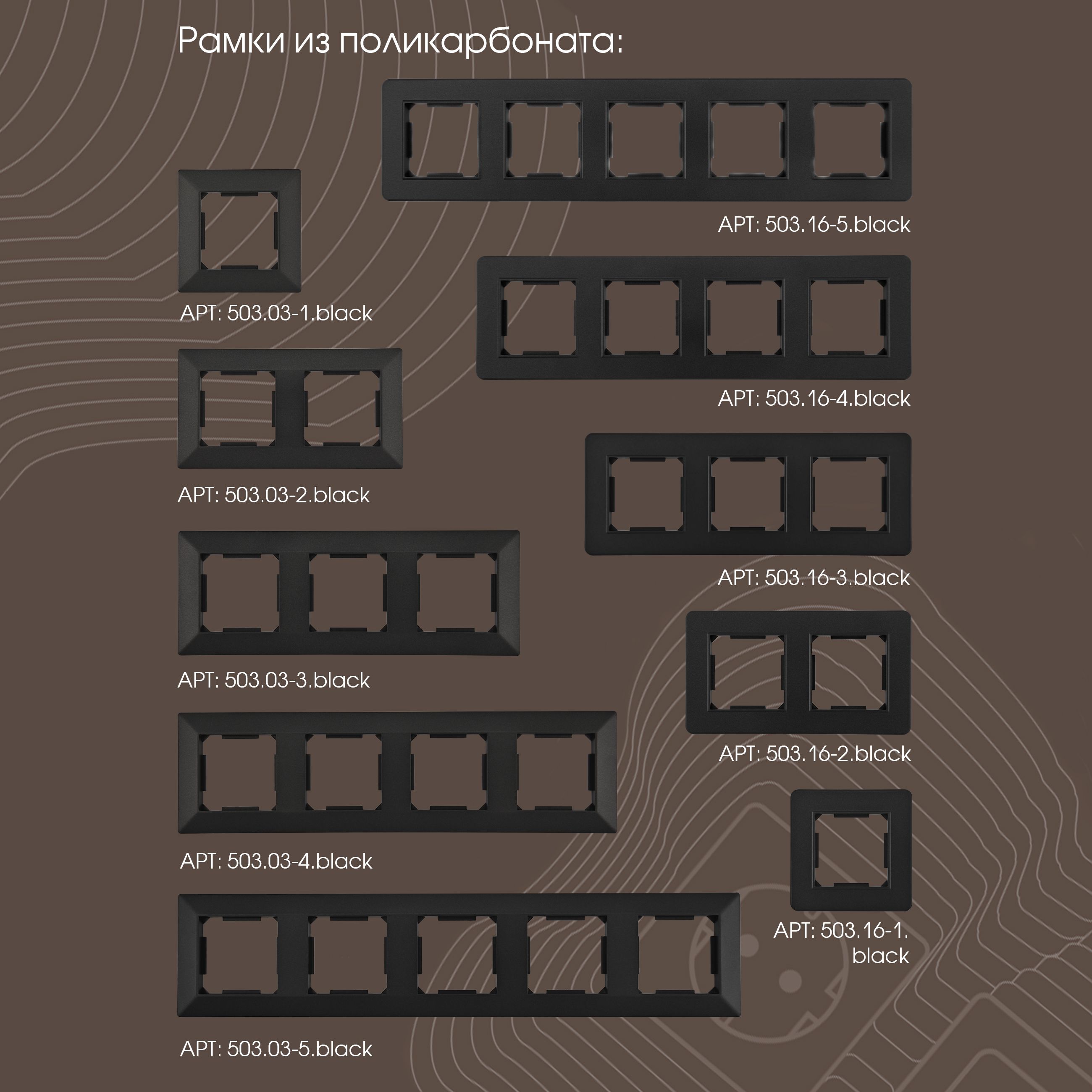 Выключательодноклавишныйпроходной(на2направления);TeslaLight;10AX250V203.32-1.black