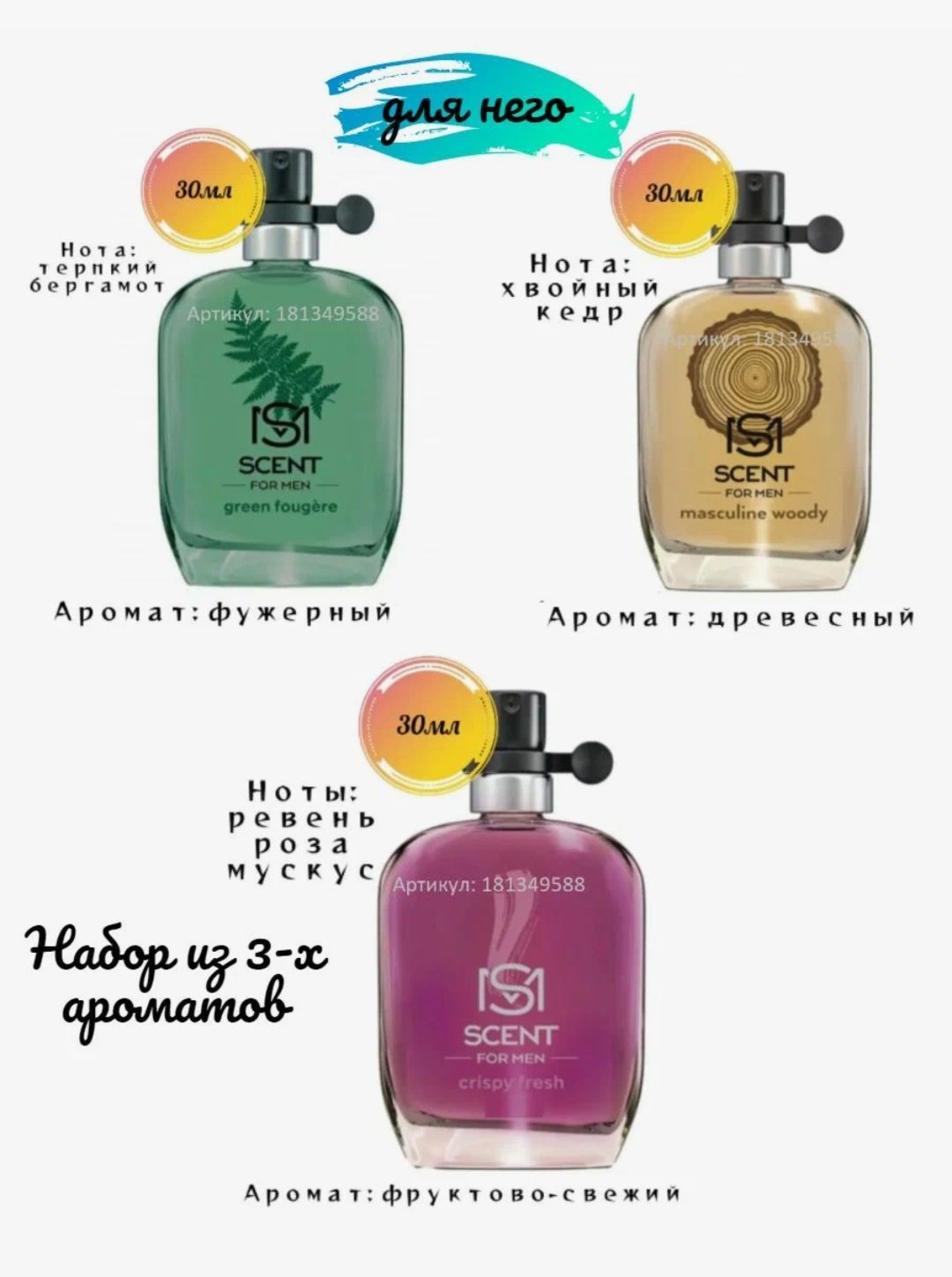 Avon Туалетная Вода Fresh Citrus Купить