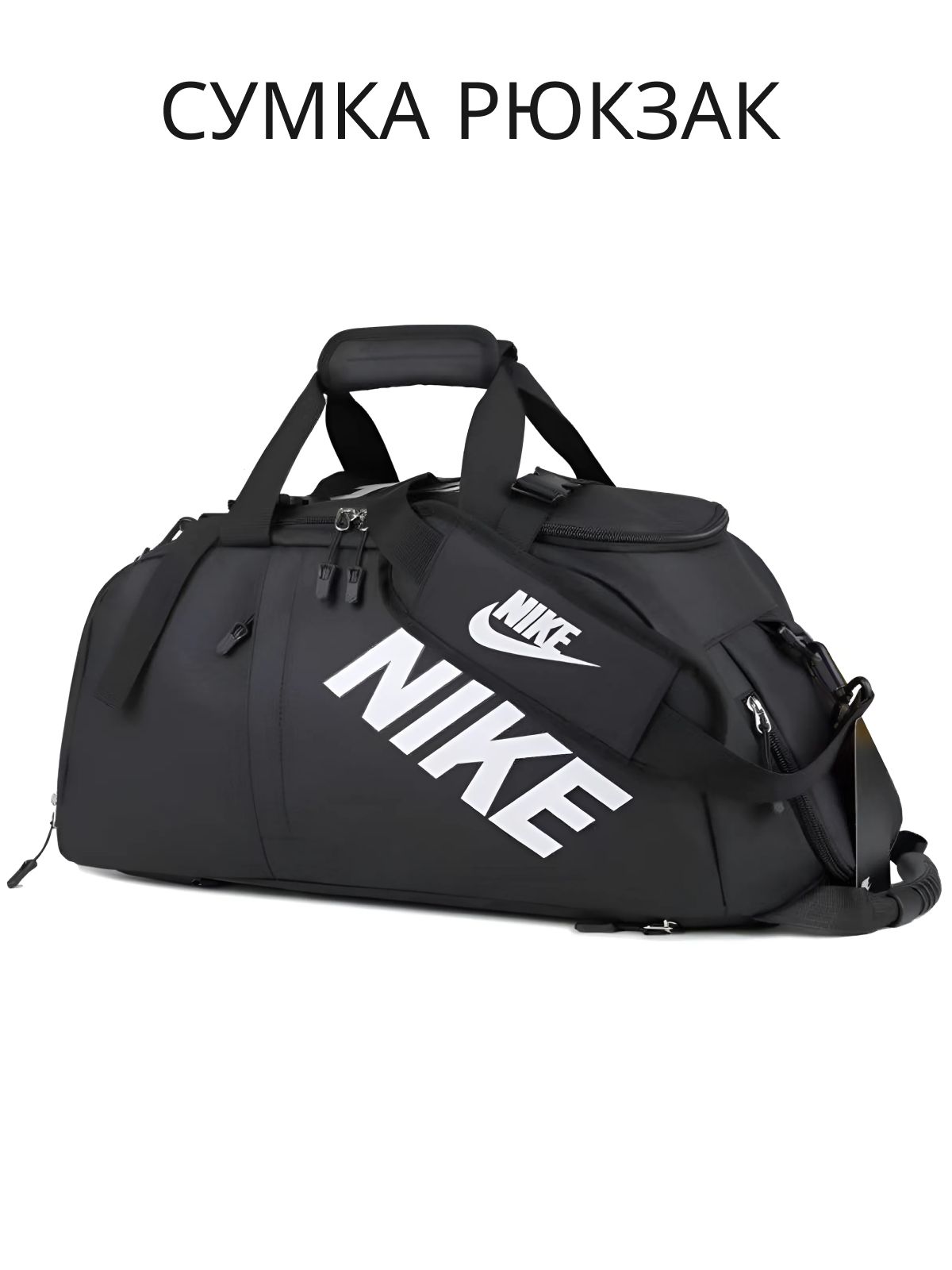 Женская спортивная сумка Nike (Найк) – купить сумку для спорта женская ...