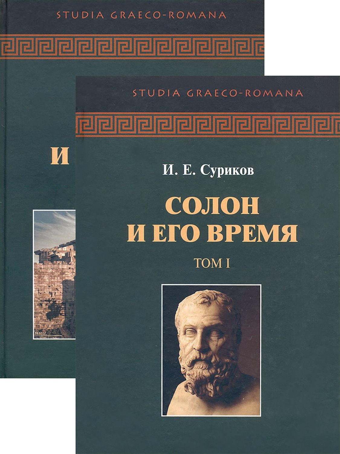 В п стасов архитектор. В. Феофан прокопович книги. В. Отчет государственного эрмитажа 2021.
