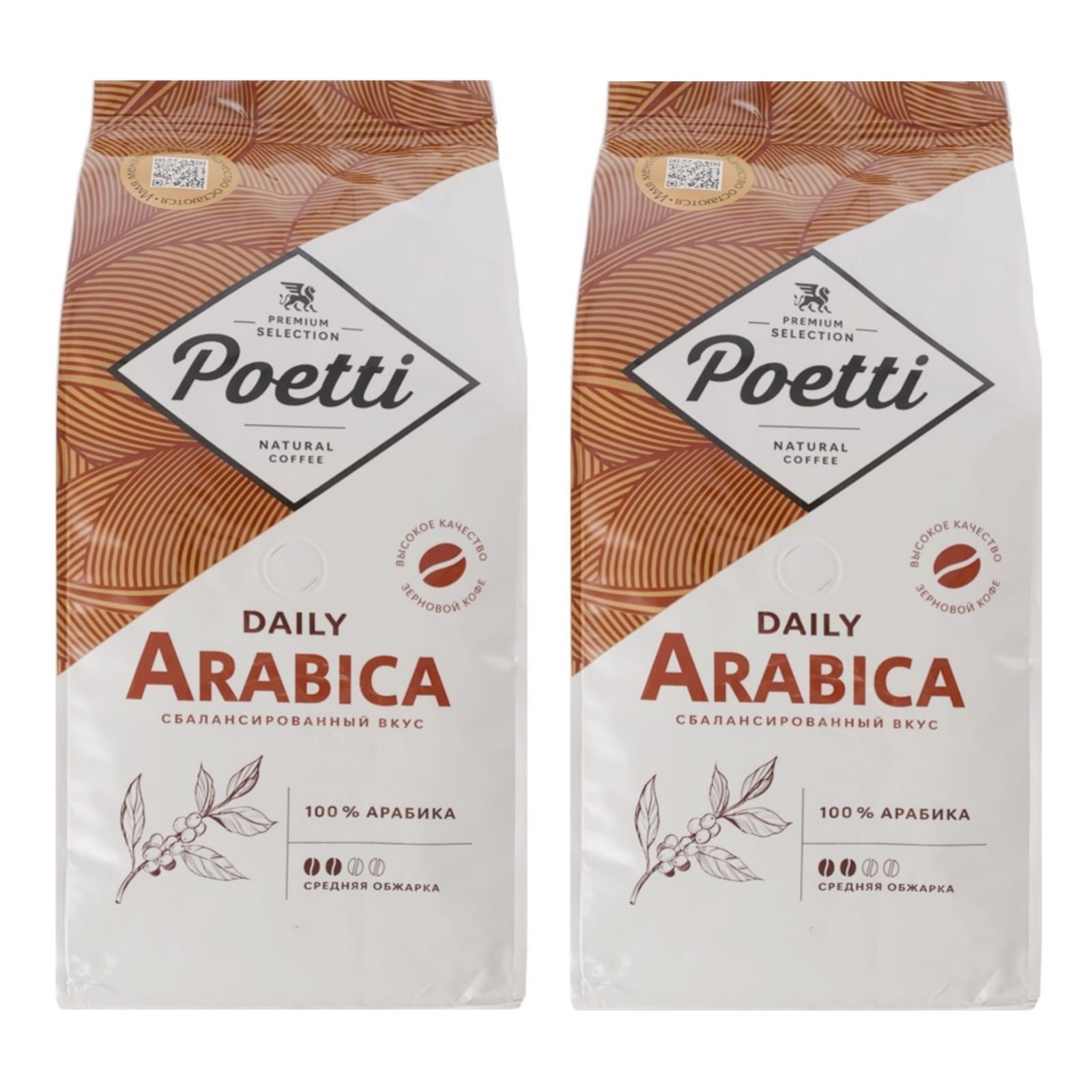 Кофе в зернах poetti daily arabica