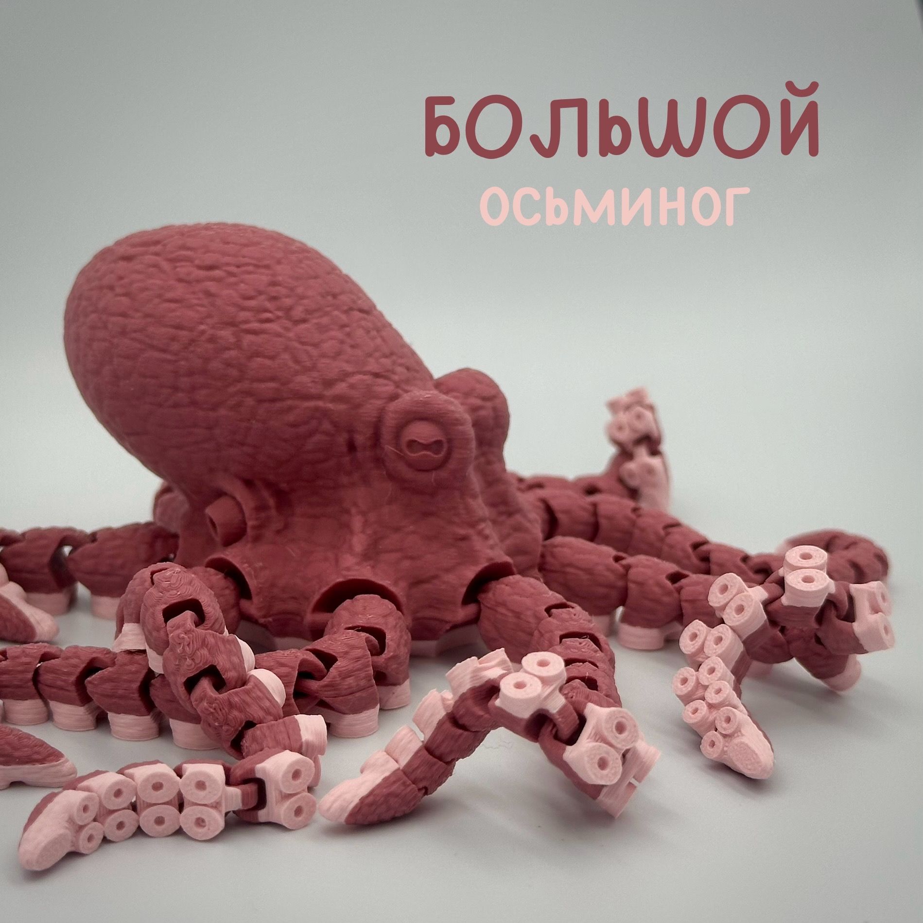 Игрушка для Ванной Octopus – купить в интернет-магазине OZON по низкой цене