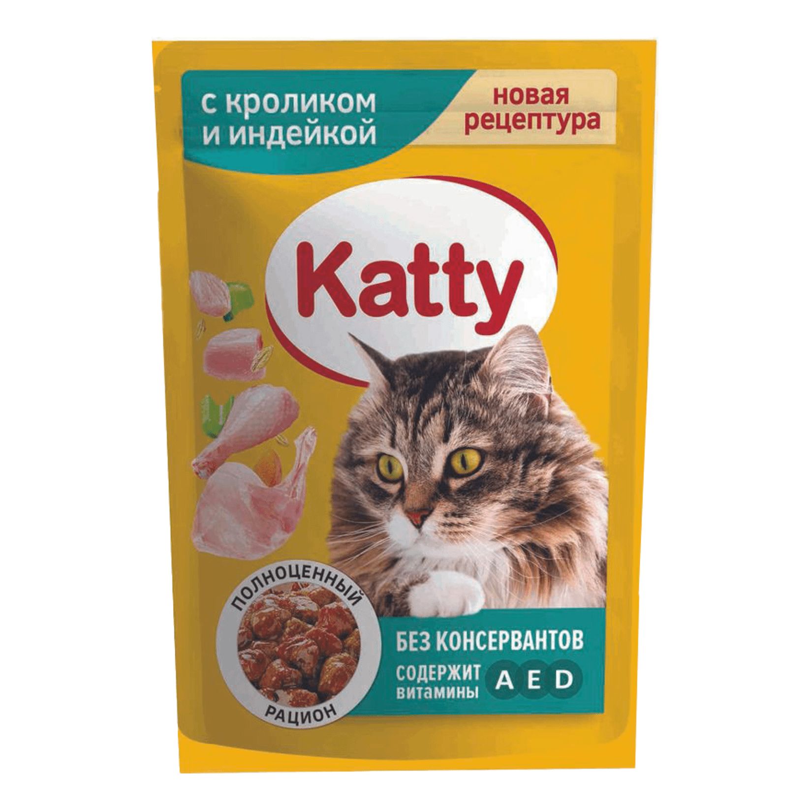 Katty pro отзывы. Katty pro отзывы. Корм для кошек в банке katty. Katty pro отзывы. Katty корм отзывы.