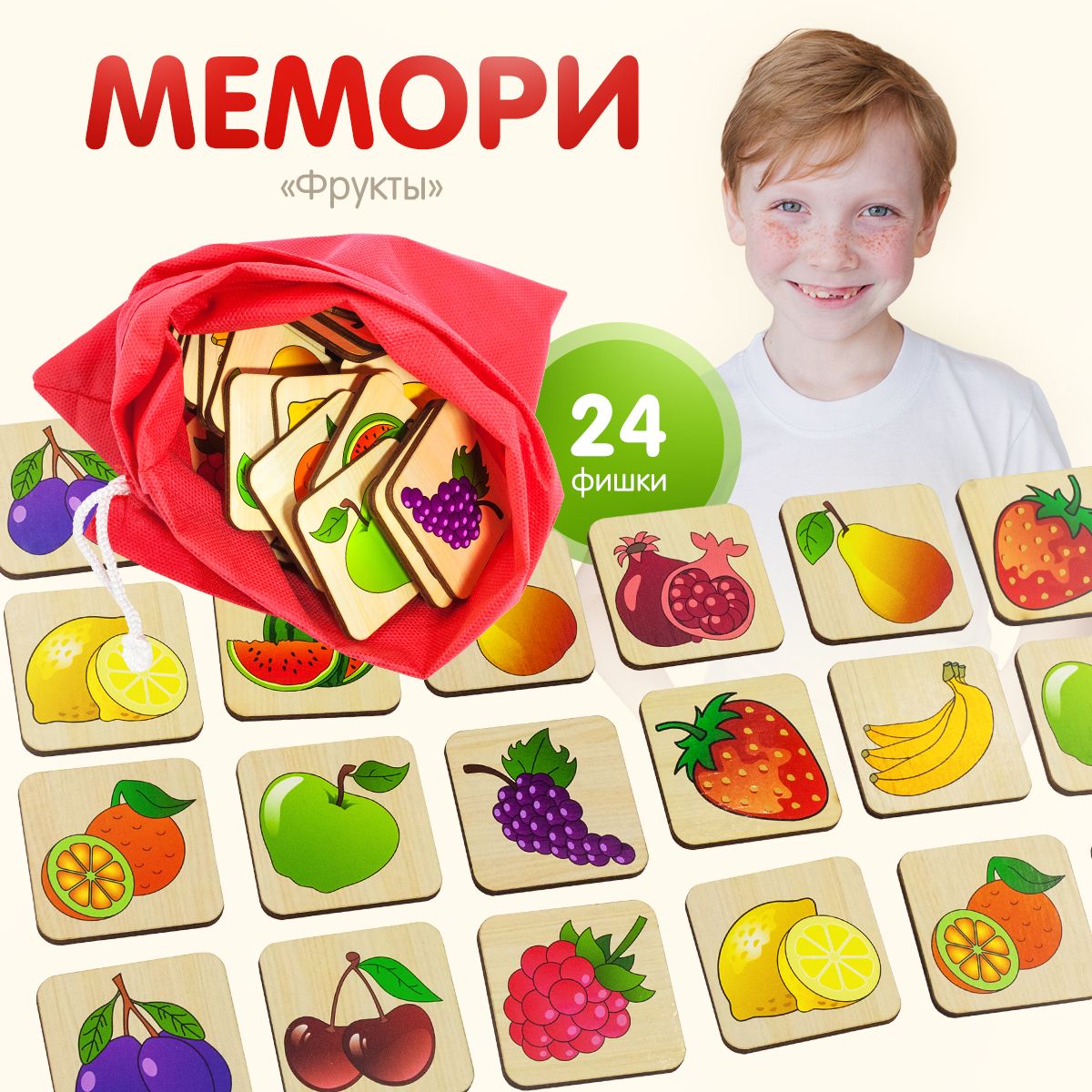 Мемори игра для детей Alatoys 