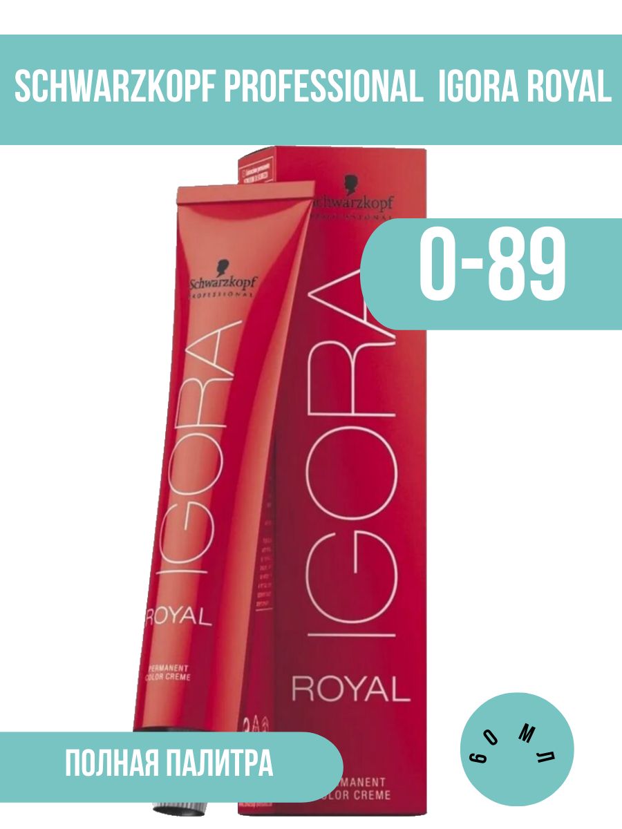 Schwarzkopf Professional Профессиональная краска для волос IGORA ROYAL  00-89 Красный фиолетовый микстон / Шварцкопф Игора Роял - купить с  доставкой по выгодным ценам в интернет-магазине OZON (1519820700)