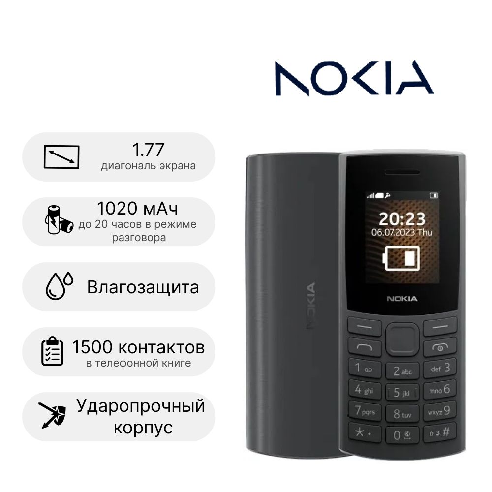 Мобильный Телефон Nokia 105Ss — купить в интернет-магазине OZON по выгодной  цене