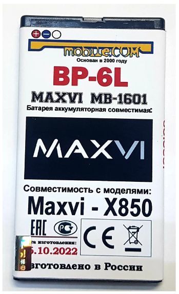 АккумуляторMAXVIX850(УСИЛЕННЫЙ)MB-1601(BP-6L)на2000mAh(Ver8.4)