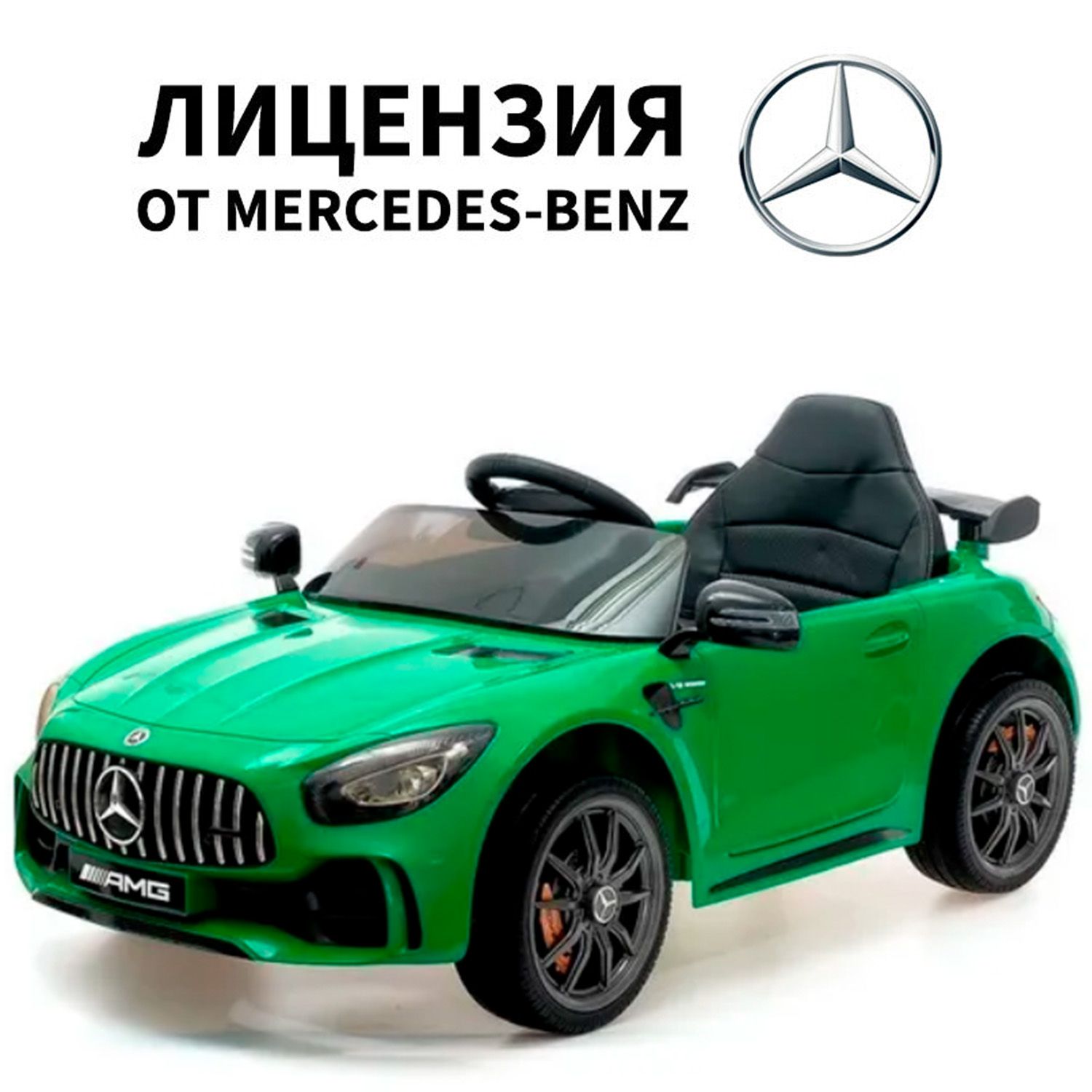 Электромобиль Tommy Mercedes AMG GT MB-7 зеленый - купить с доставкой по  выгодным ценам в интернет-магазине OZON (1325214018)