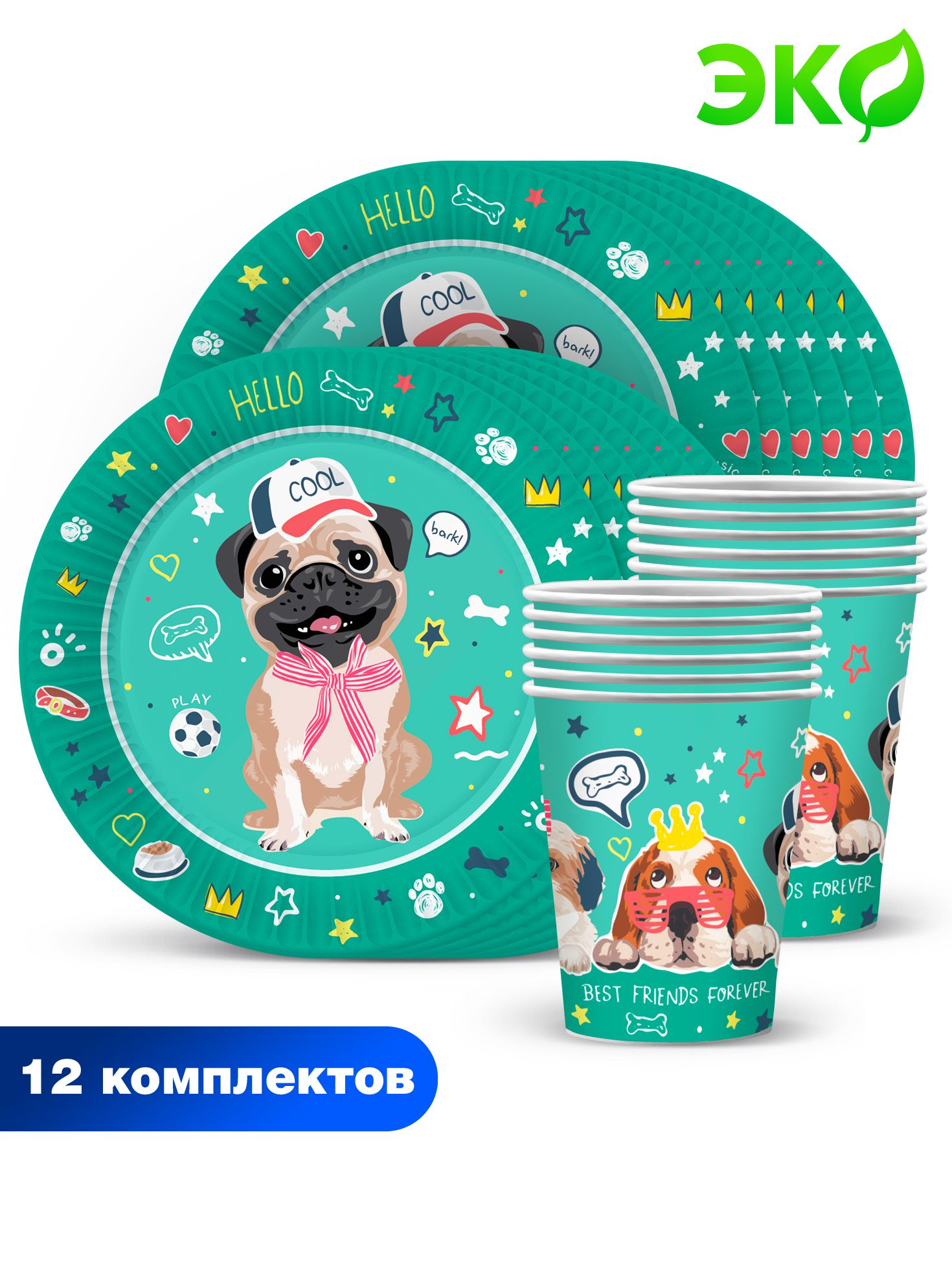 Набор одноразовой бумажной посуды для праздника ND Play / Собачки на зеленом (тарелка 23 см, стакан, по 12 шт.)