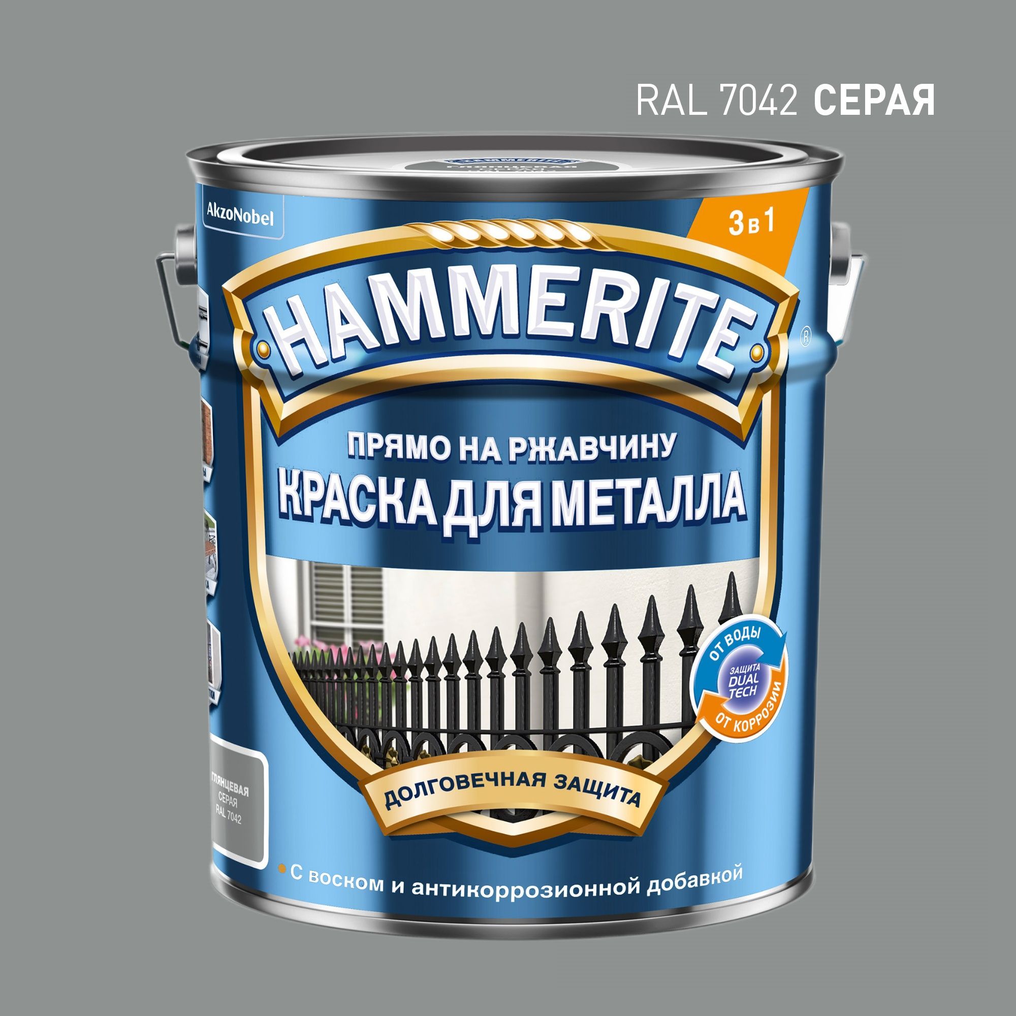 HAMMERITE грунт-эмаль по ржавчине 3в1 гладкая серая RAL7042 5л