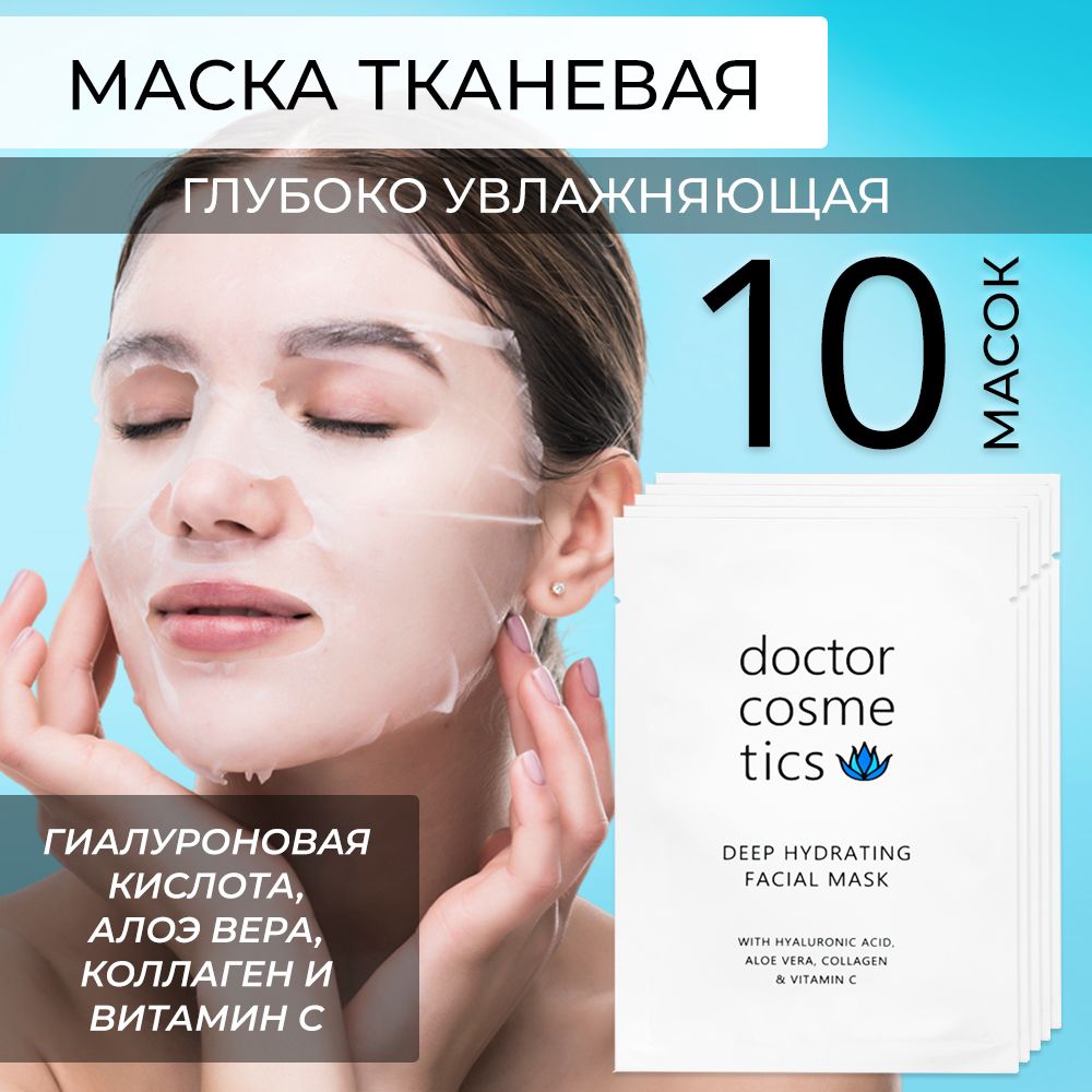 CosmomedikaByDoctorKondrashevaКосметика