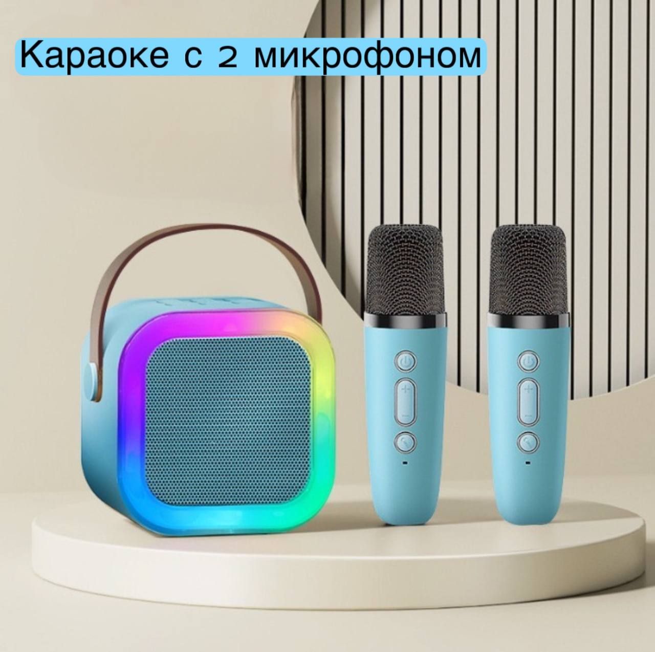 Купить Микрофон Для Караоке В Днс