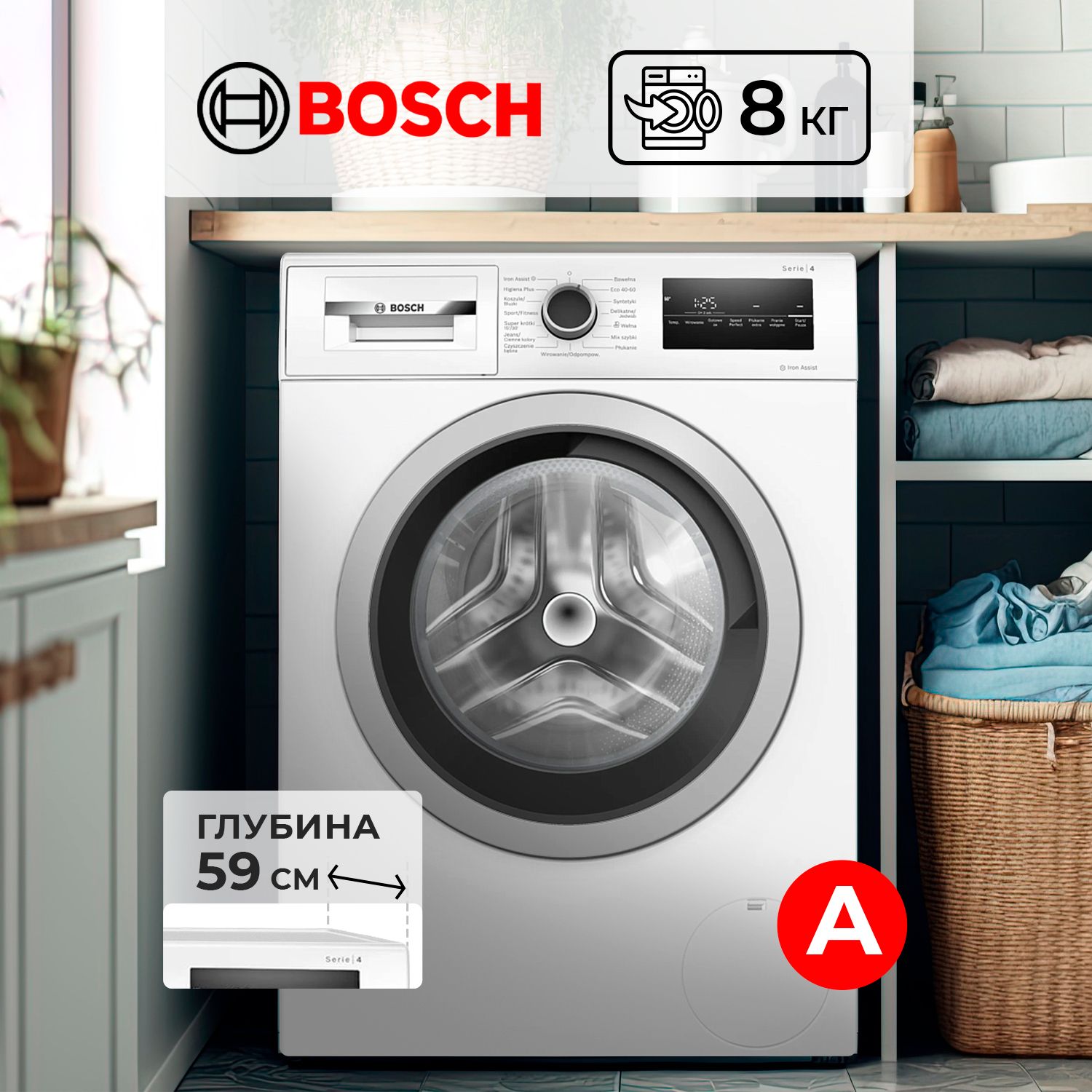 Стиральная машина автомат узкая Bosch WAN2825EPL 8 кг с отжимом. Компактная  стиралка (машинка для стирки) 60 см на дачу