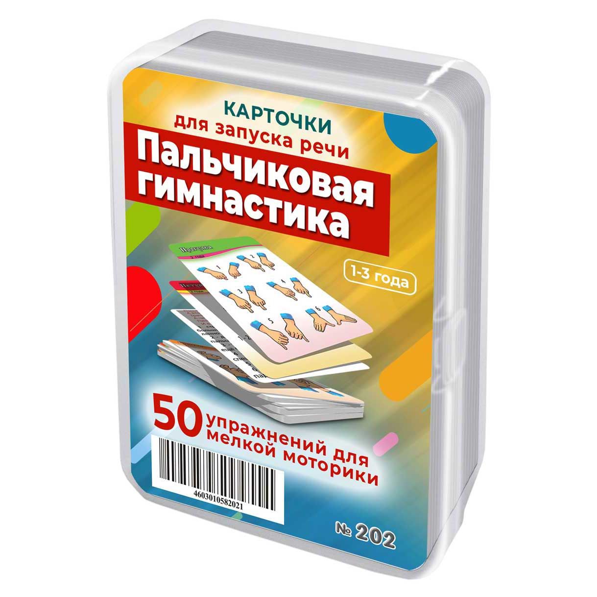 Нод Карточка – купить в интернет-магазине OZON по низкой цене в Армении,  Ереване