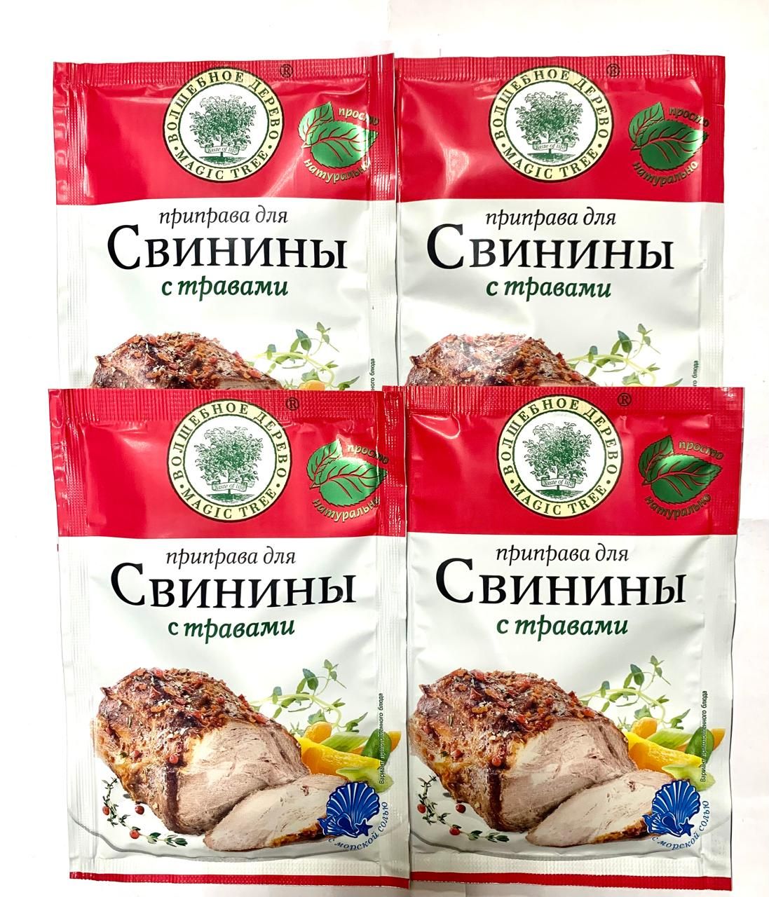 Приправа Для Домашних Котлет Волшебное Дерево Купить