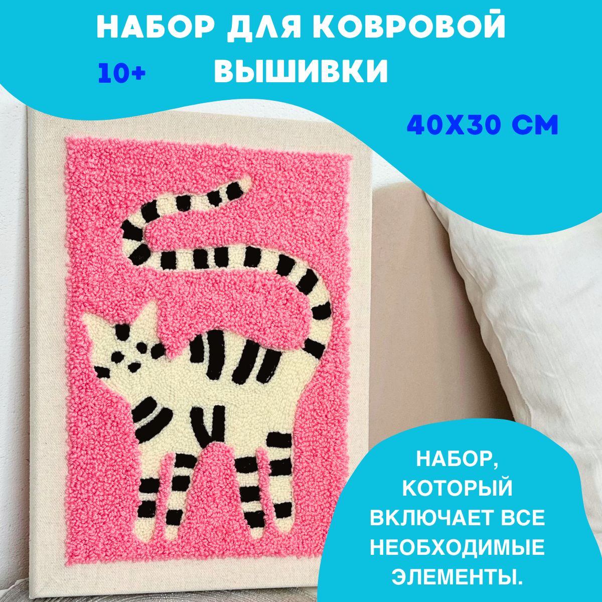 Коты и Кошки вышивка крестом