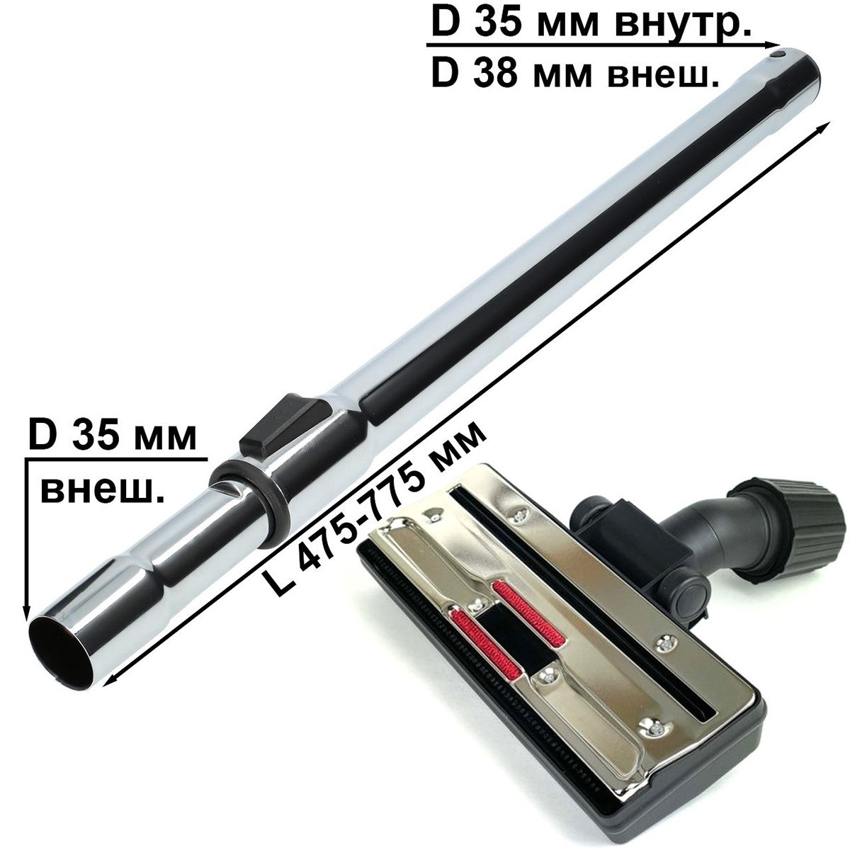 (Комплект)ЩеткапылесосауниверсальнаяL270мм(сколесиками)+Трубателескопическаядляпылесосасдиаметромручки35mm