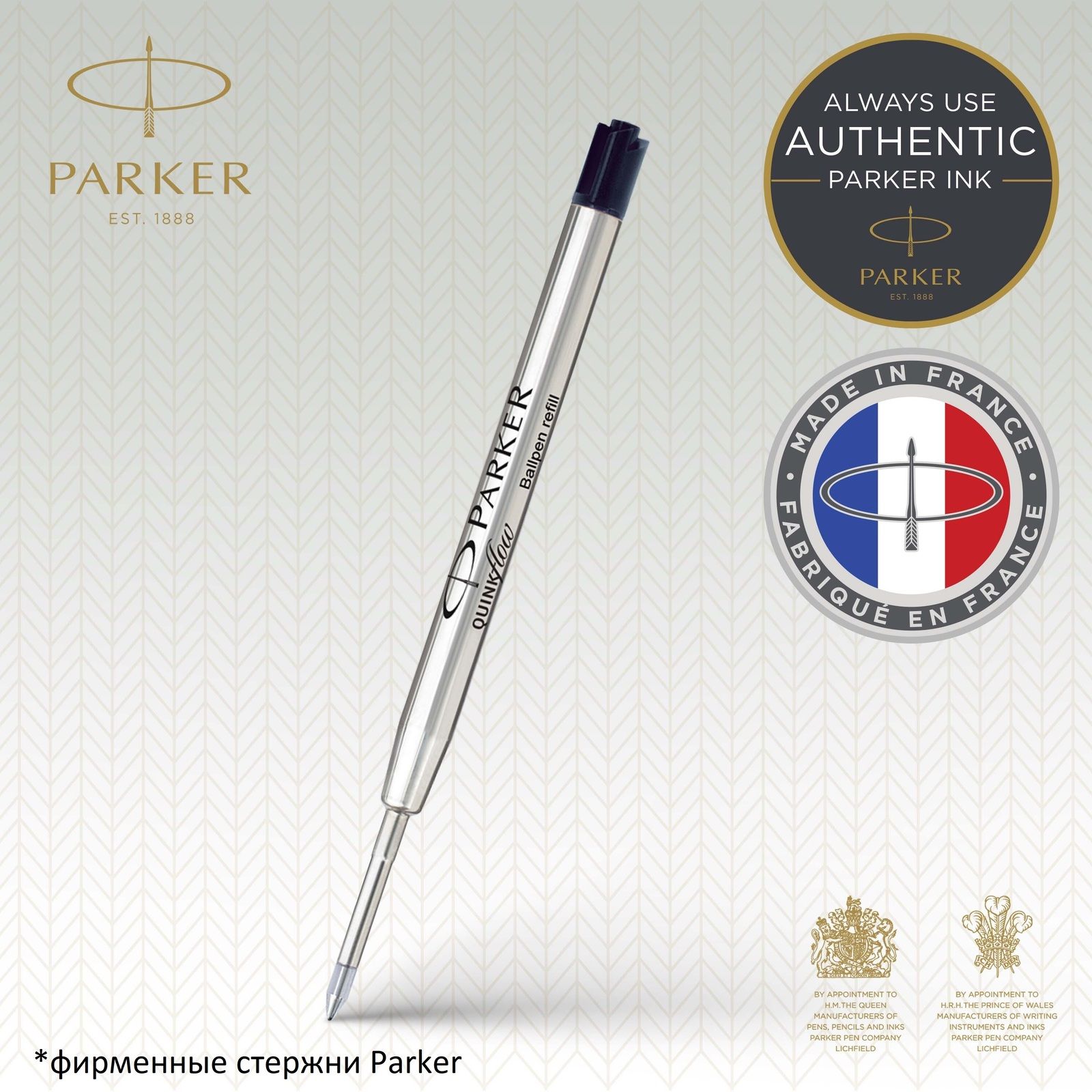 Parker Стержень для шариковых ручек Quink Flow Medium