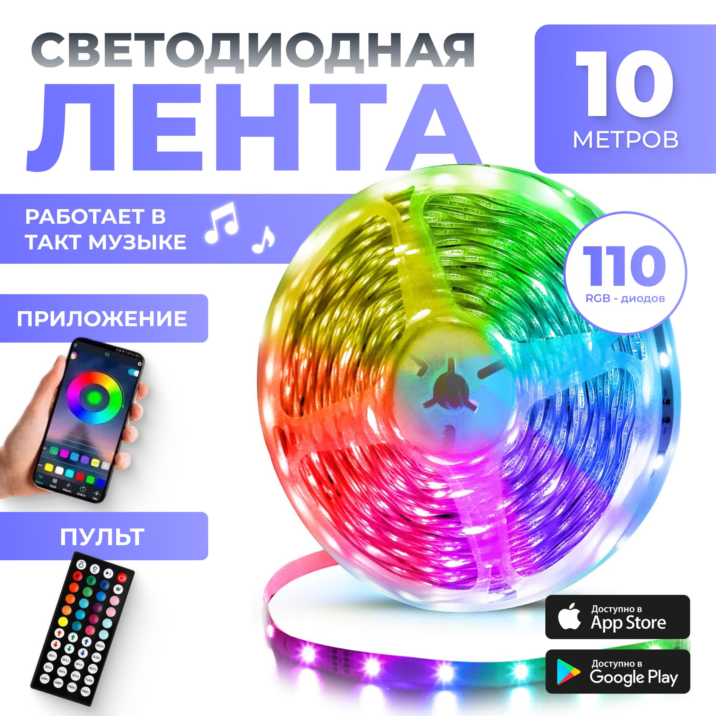 Светодиодная лента OutinLight, 12В, IP67, 11 LED/m ргб1 - купить по  выгодной цене в интернет-магазине OZON (834164685)