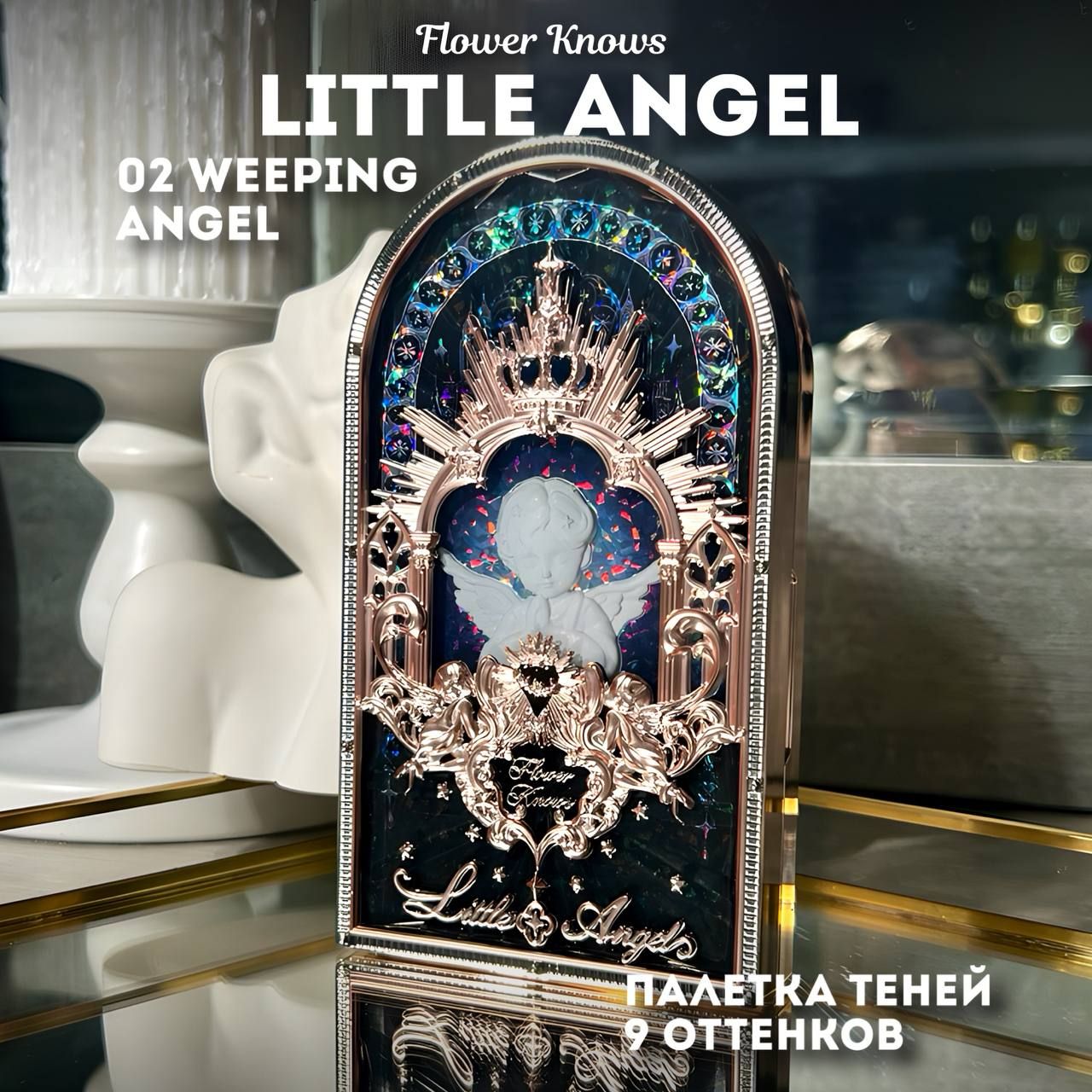 Палетка теней Flower knows Little Angel / 02 Weeping Angel