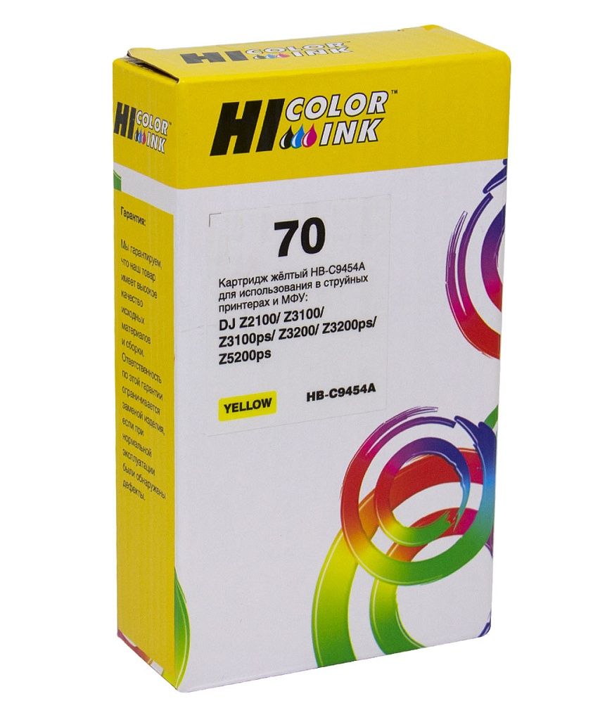 Струйный картридж C9454A (№70) Yellow для HP DesignJet z2100; 3100; 3200; 5200