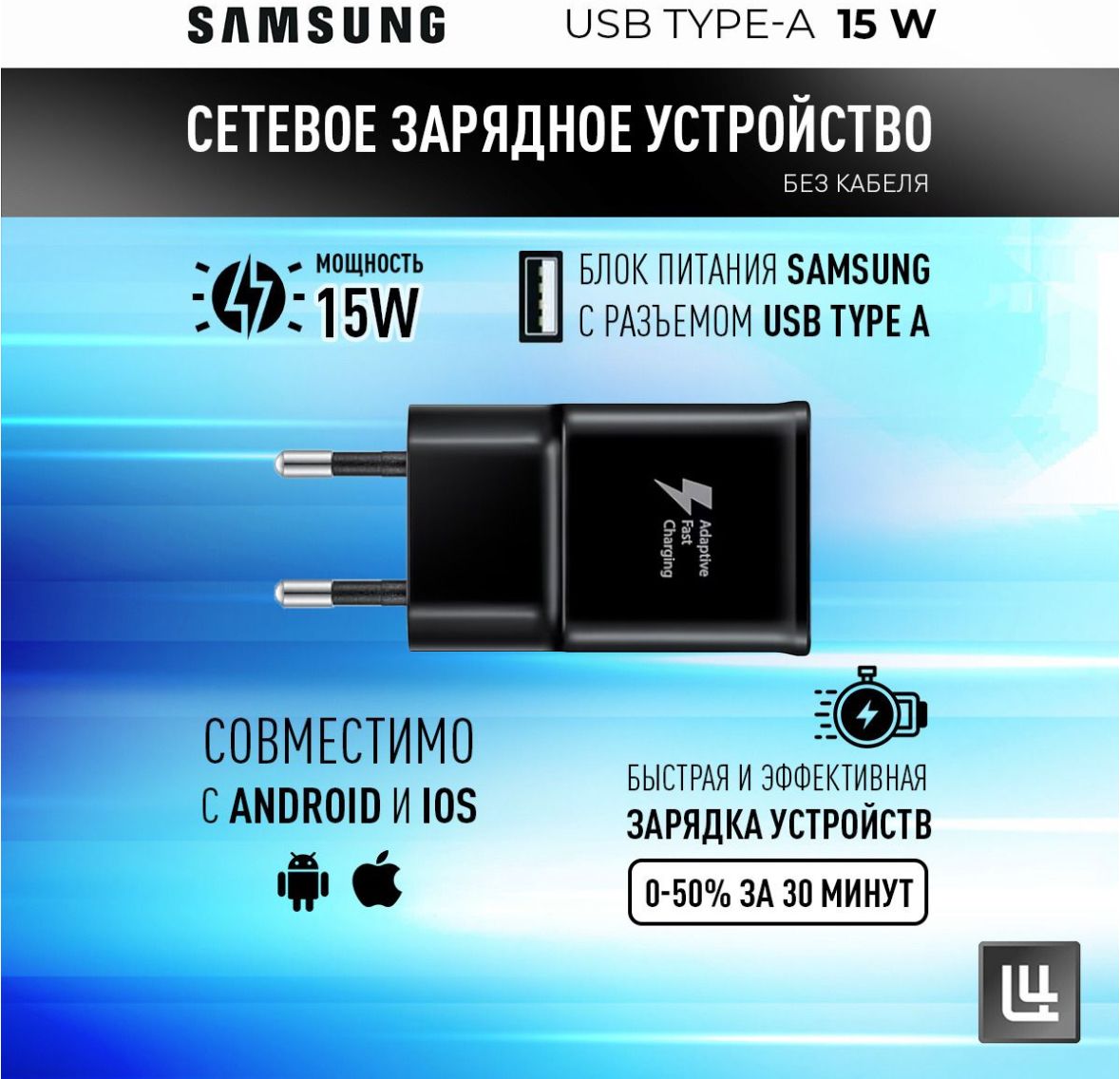 Сетевое зарядное устройство Samsung EP-TA20E, USB 2.0 Type-A, Fast Charge -  купить по выгодной цене в интернет-магазине OZON (1492726257)