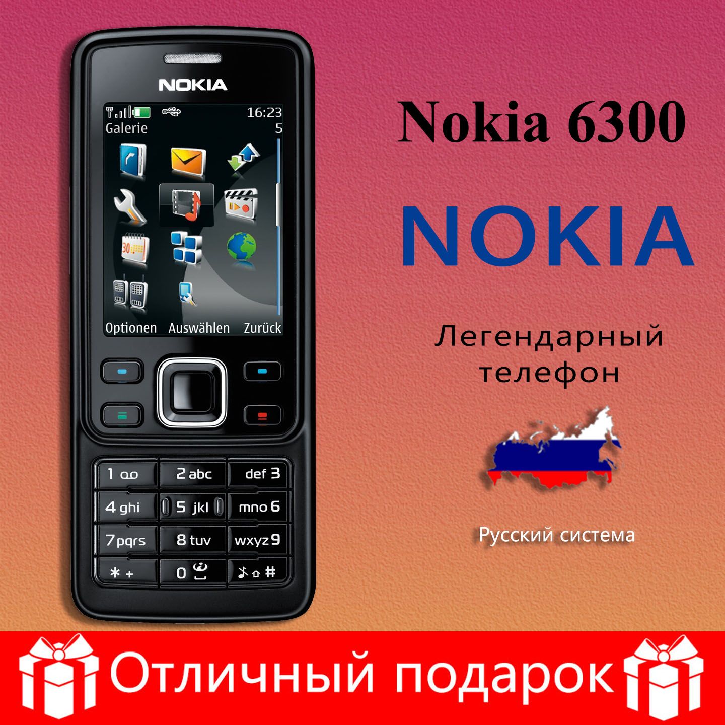 Мобильный телефон AKCAA-Nokia 6300, черный - купить по выгодной цене в  интернет-магазине OZON (1541686493)