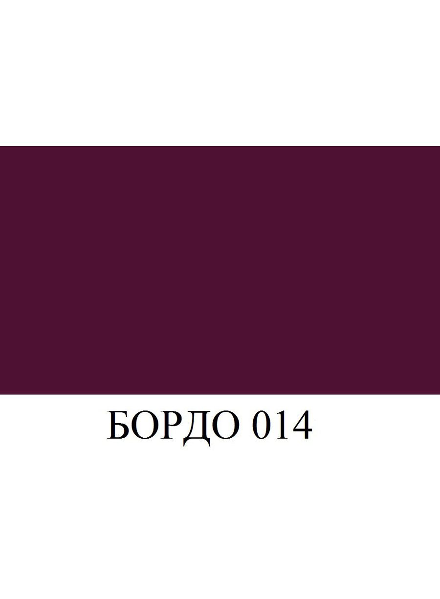 Бордовый Цвет Купить