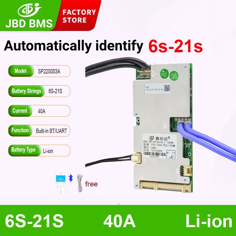 (Li-ion 40A) JBD BMS 40A 6S-21S Li-ion 24V 36V 48V 72V Поддержка непрерывного тока 50A пиковый 150A Встроенный Bluetooth с функцией балансировки UART