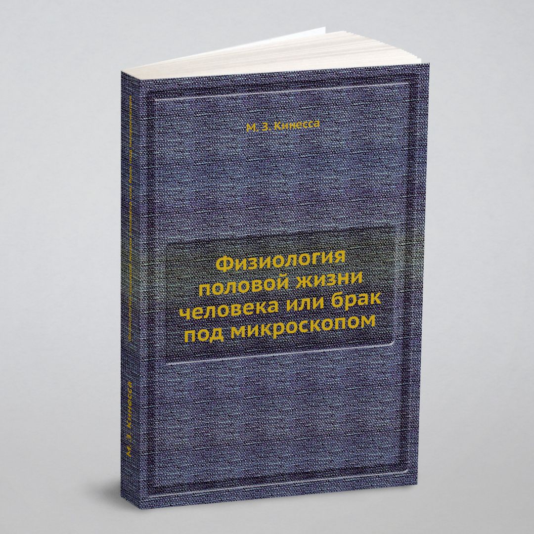 Сексуальность: зачем она нужна и как влияет на качество секса