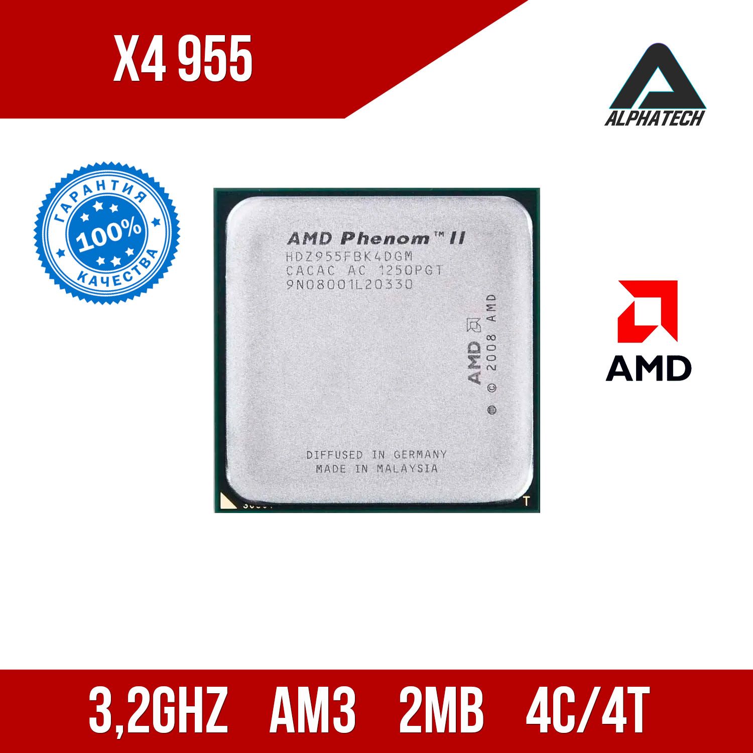 Процессор AMD HDZ955FBK4DGM Athlon X4, OEM (без кулера), 4 яд., 3.2 ГГц  купить по низкой цене с доставкой в интернет-магазине OZON (1343177554)