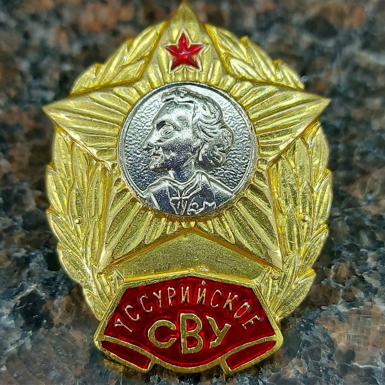 Знак нагрудный Уссурийское СВУ ( Суворовское военное училище )