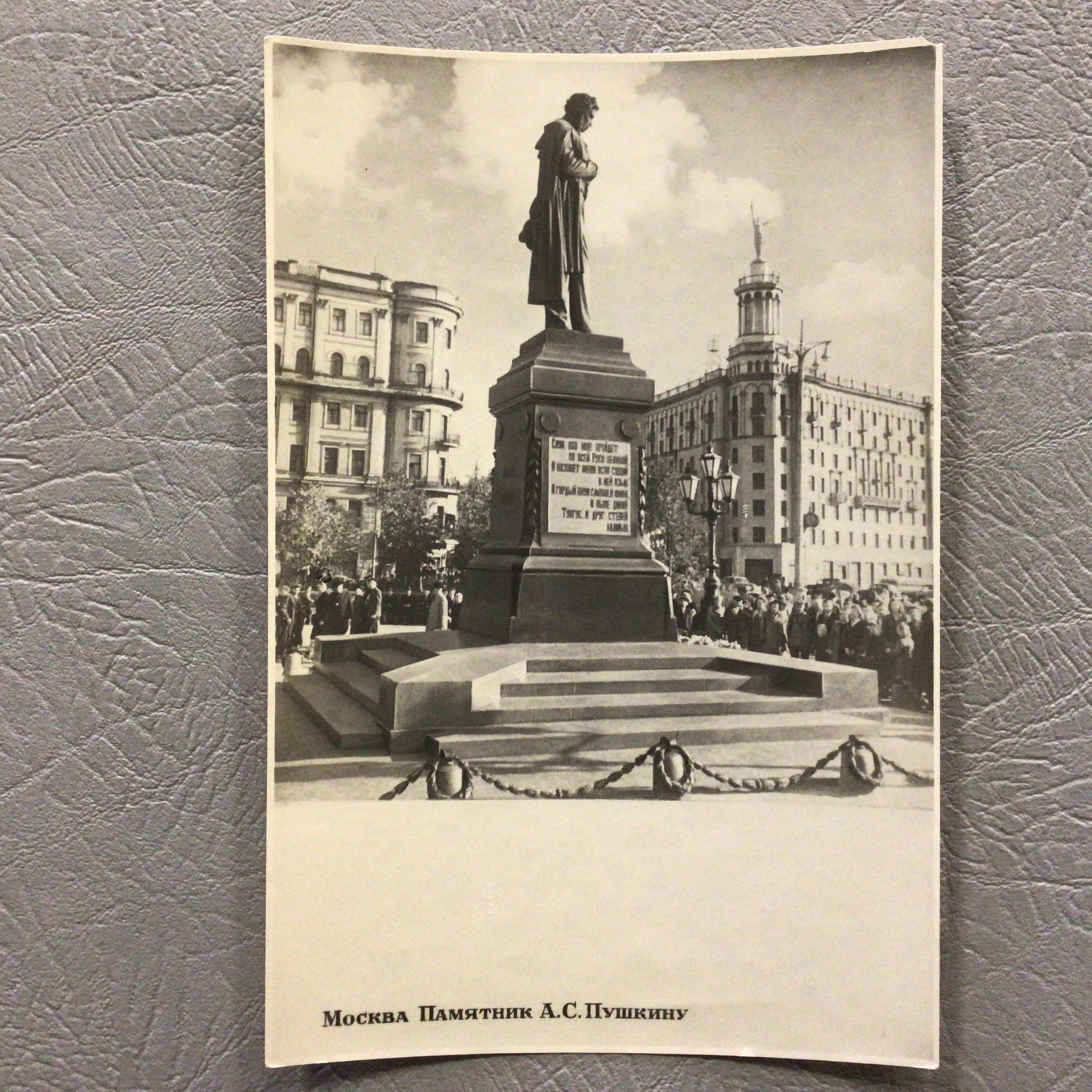 Какой памятник можно поставить пушкину. Памятник а. с. пушкину (москва, пушкинская площадь). памятник пушкину на пушкинской площади.