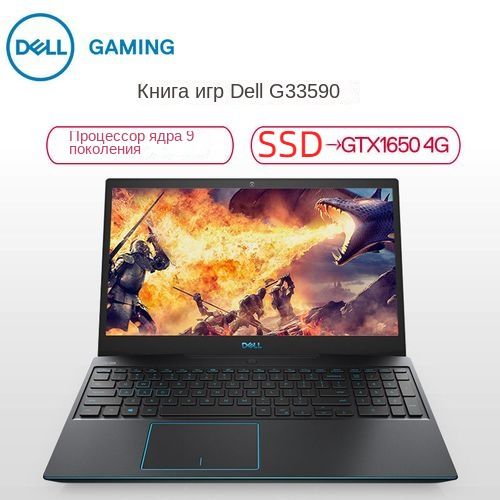 DellG3-3590Игровойноутбук15.6",IntelCorei7-9750H,RAM16ГБ,NVIDIAGeForceGTX1650(4Гб),WindowsPro,черный,Английскаяраскладка