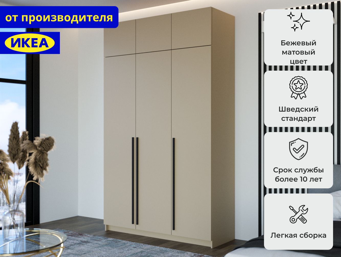 РаспашнойшкафПаксФардал53brownИКЕА(IKEA)