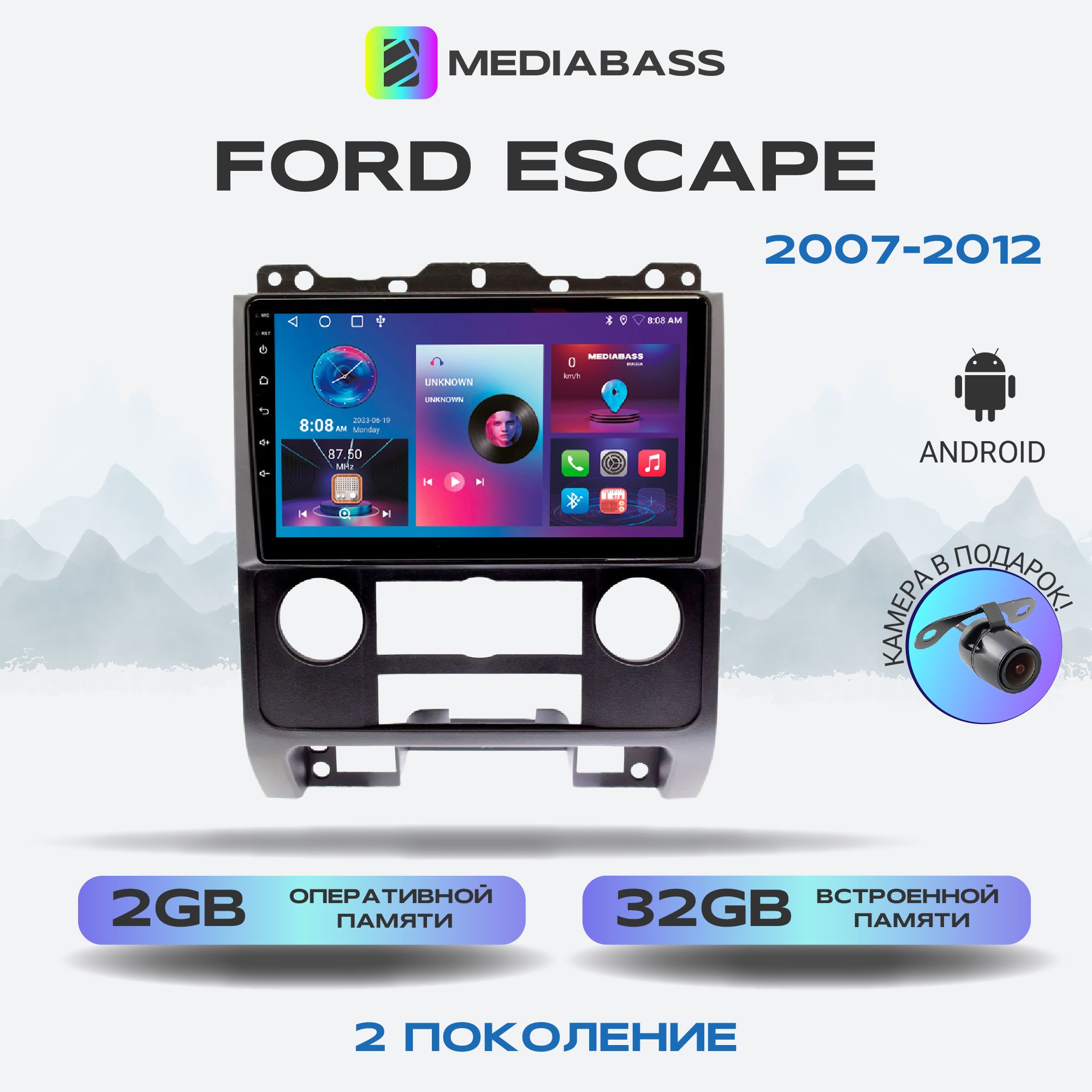 МагнитолаMEDIABASSFordEscape1поколениярестайлинг22007-2012,Android13,2/32ГБ,QLEDэкрансразрешением1280*720,ФордЭскейп+Переходнаярамка