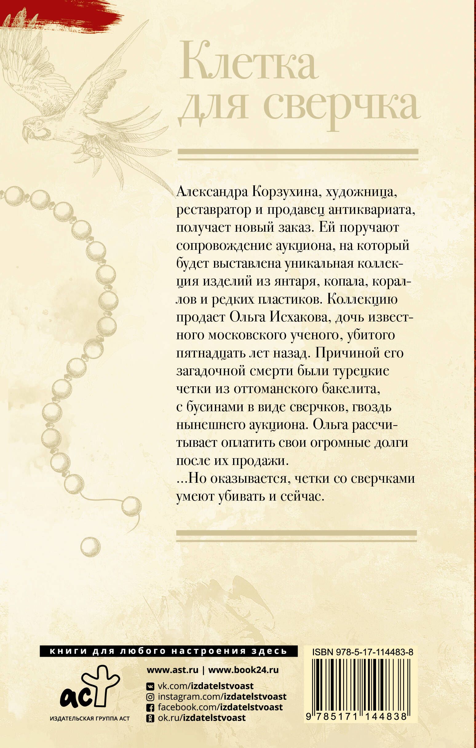 Корзухина книги по порядку. Книжная выставка старых книг. Детективы анны малышевой. Детективы анны малышевой. Корзухина книги по порядку.